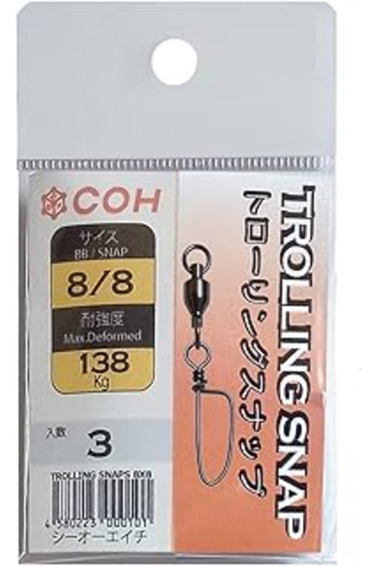 Coh Ball-Bearing With Snap Bn 3P-Packed #8