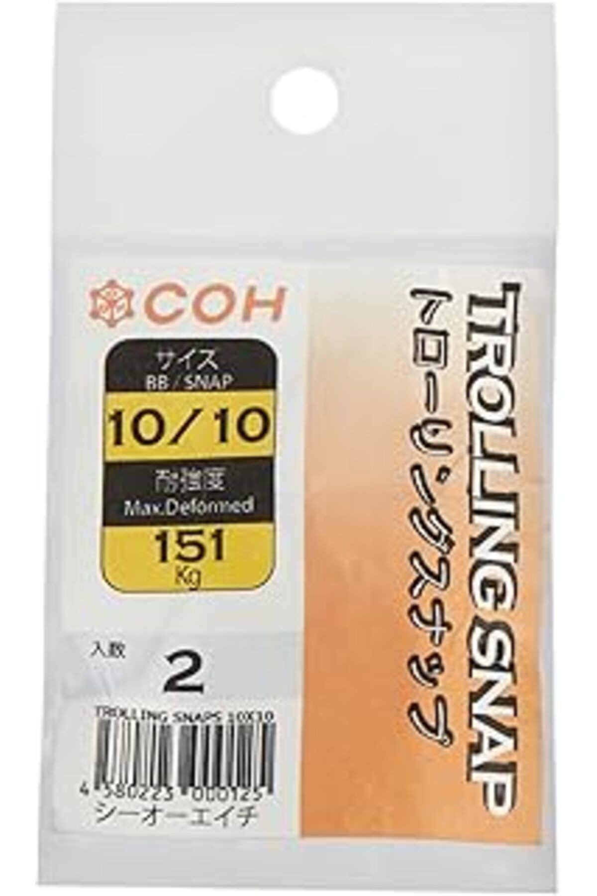Coh Ball-Bearing With Snap Bn 2P-Packed #10