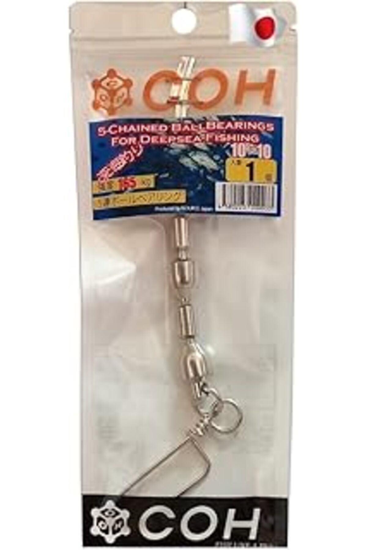 Coh 5 Chained Ball Bearing Ext. Deep Sea #10 * 10