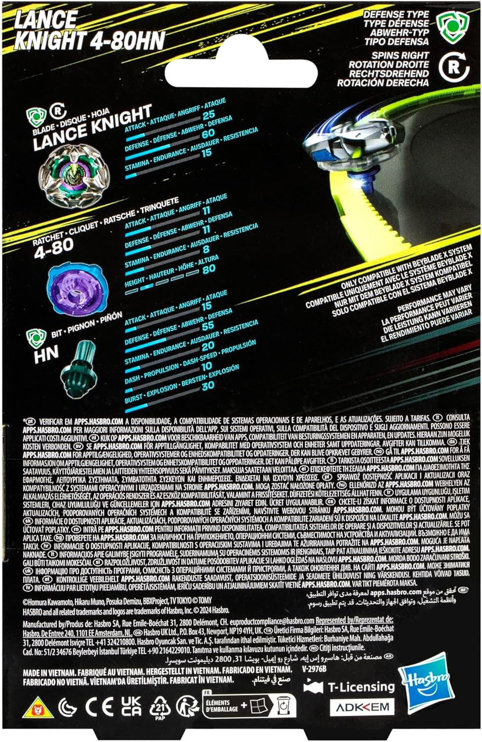 Beyblade X BX-13 Lance Knight 4-80HN