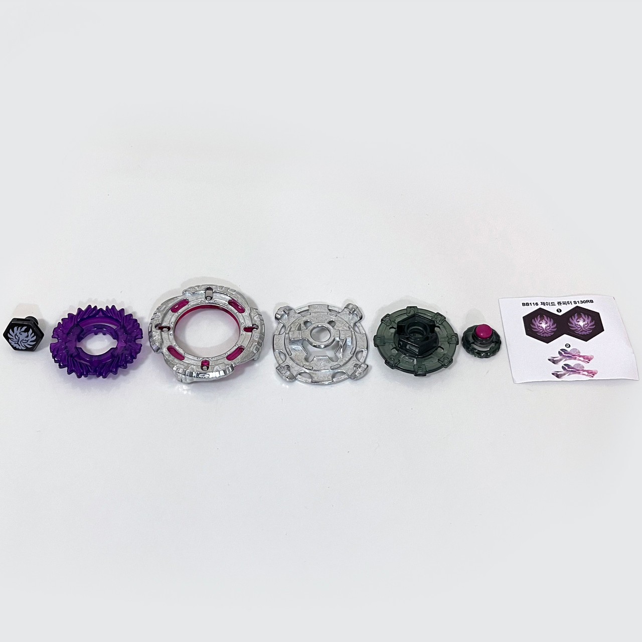 Jade Jupiter S130RB Metal Fury BB-116