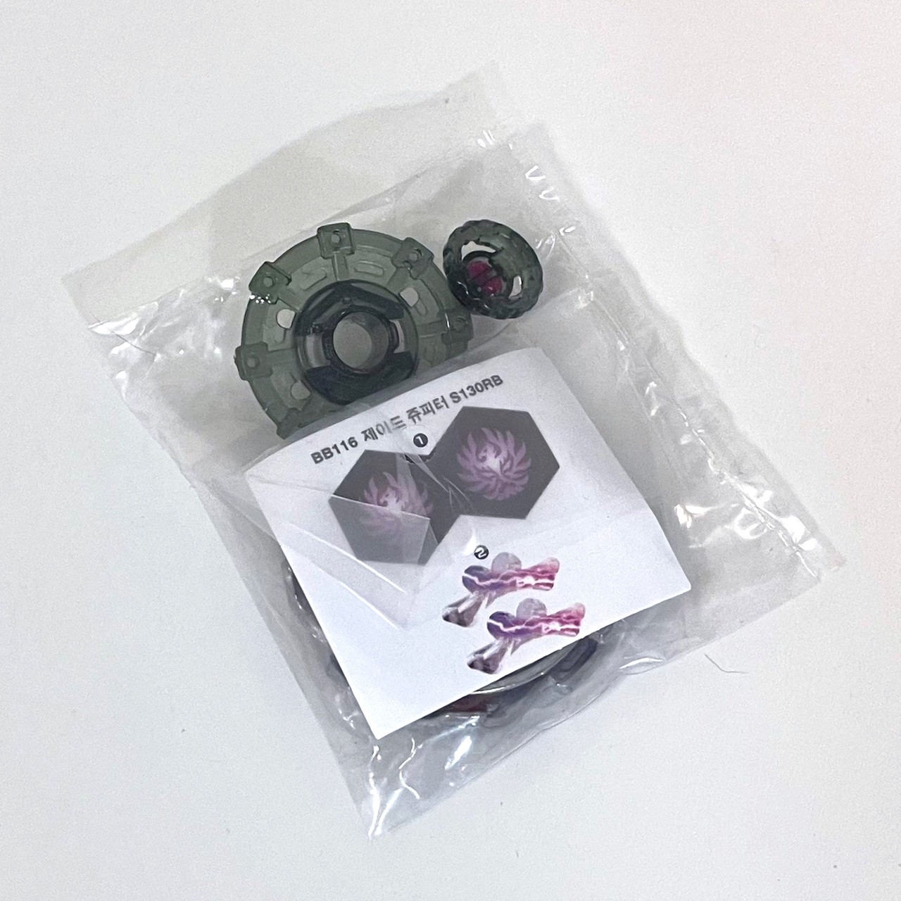 Jade Jupiter S130RB Metal Fury BB-116