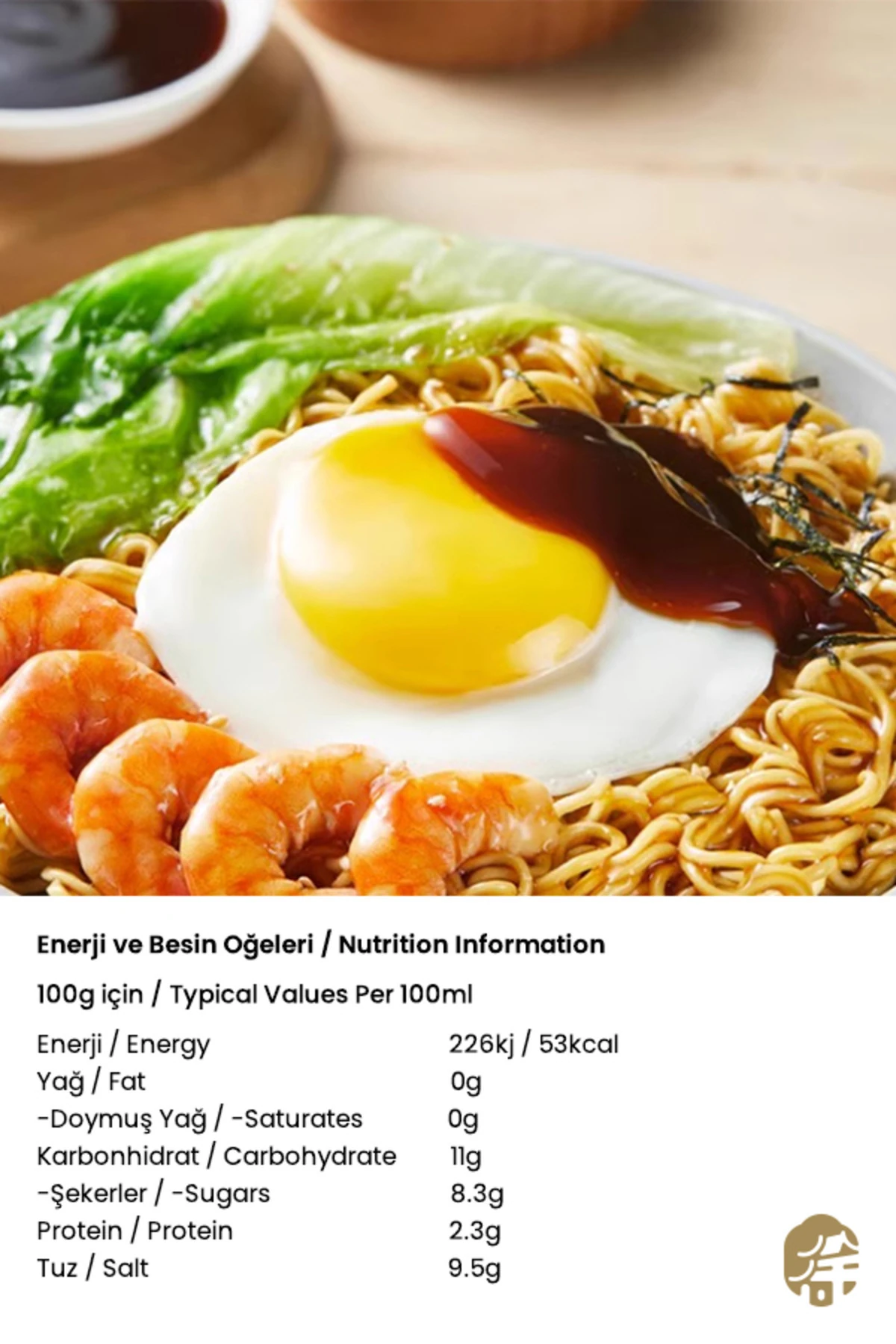 İstiridye Sosu ( Superior Taste Oyster Sauce ) - 245g