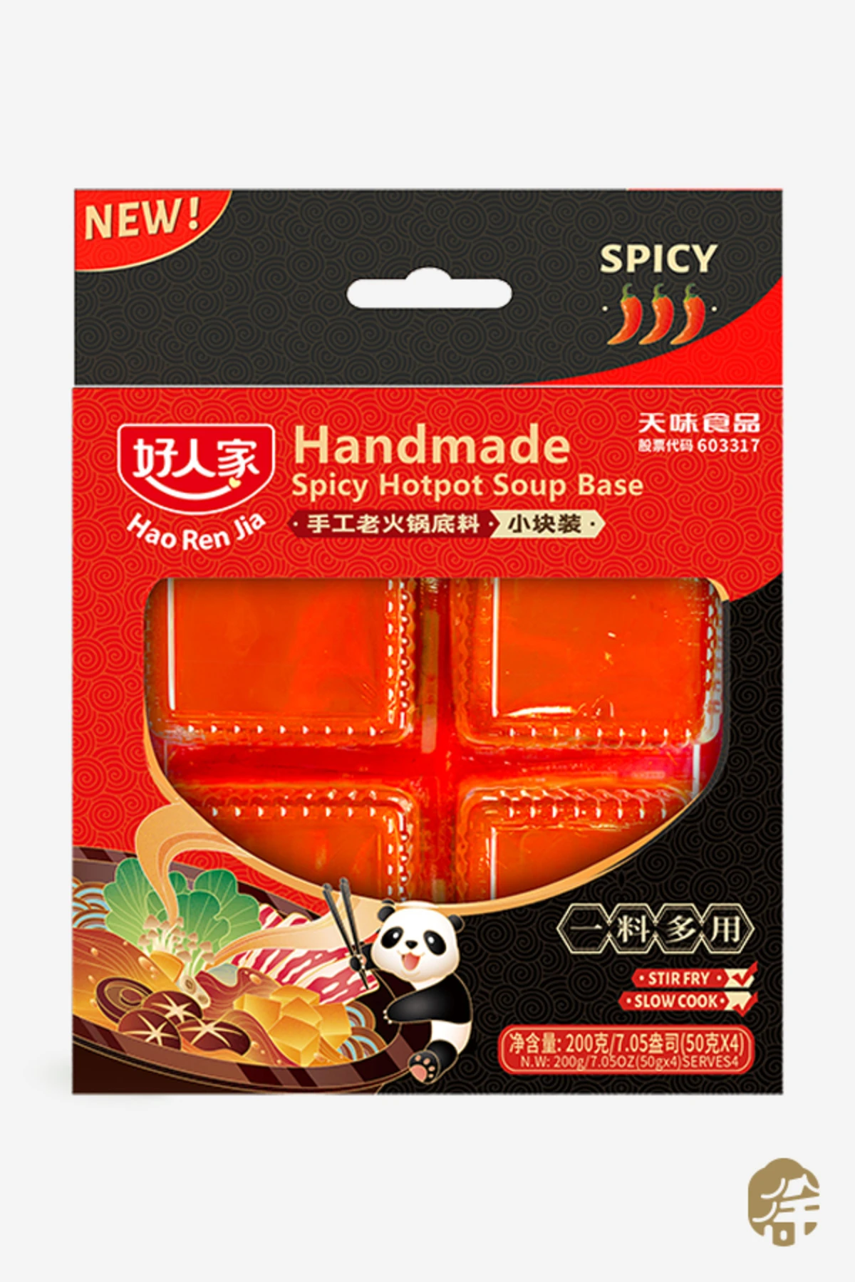 Baharatlı Güveç Çeşisi ( Spıcy Hot Pot Soup Base) - 200g