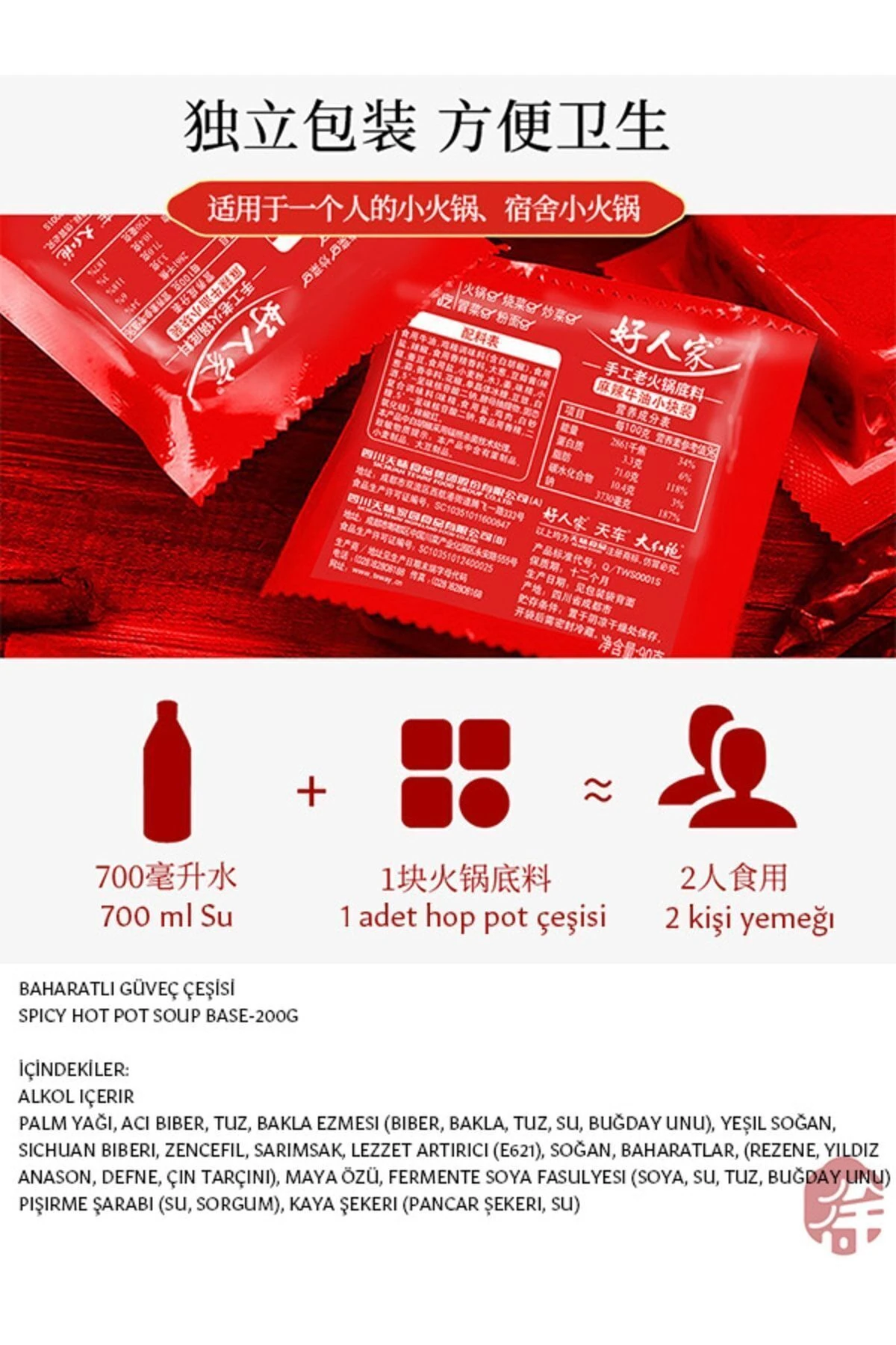 Baharatlı Güveç Çeşisi ( Spıcy Hot Pot Soup Base) - 200g