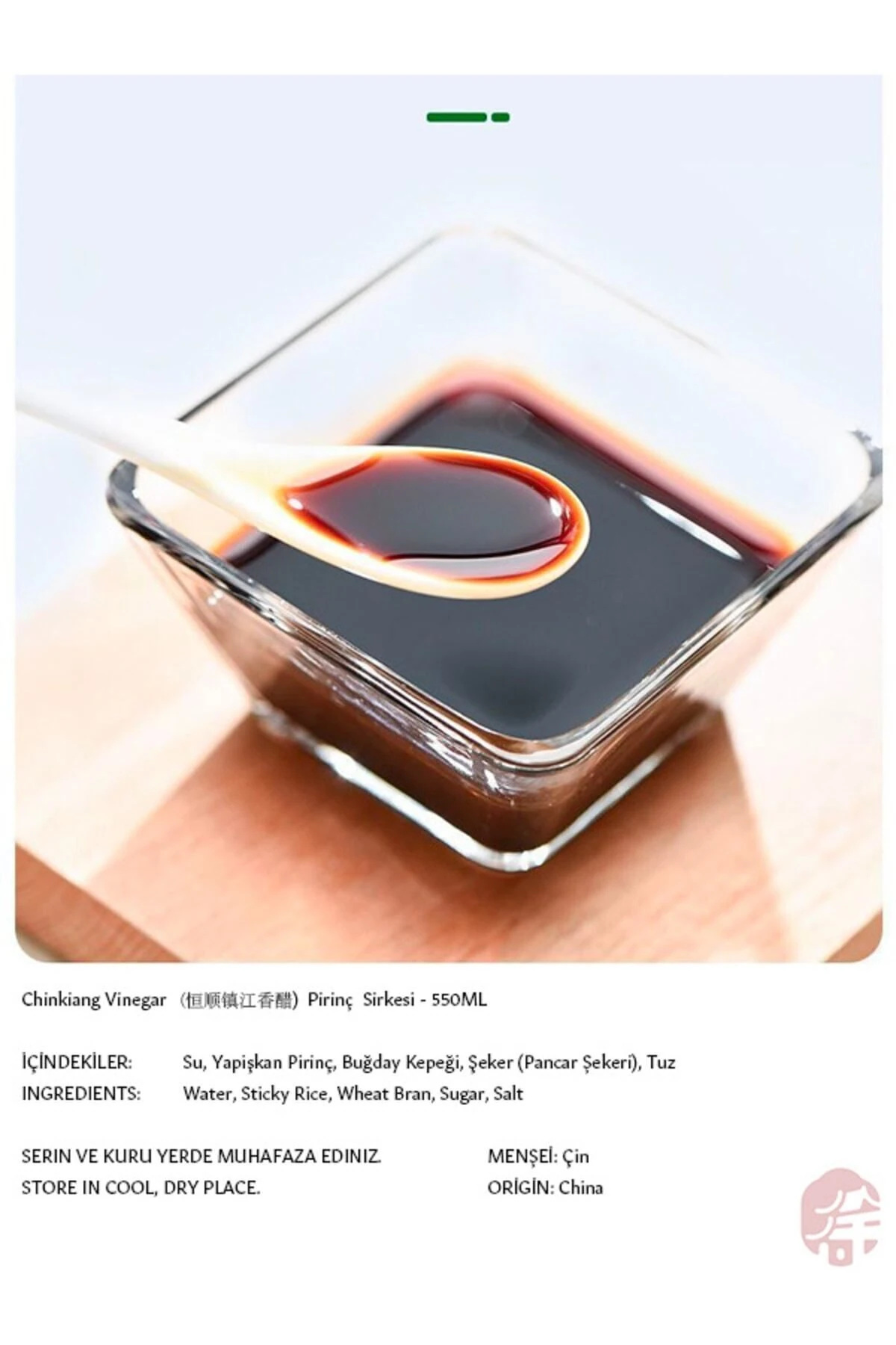 Henshun Pirinç Sirkesi ( Hengshun Chinkiang Vinegar) - 550ml