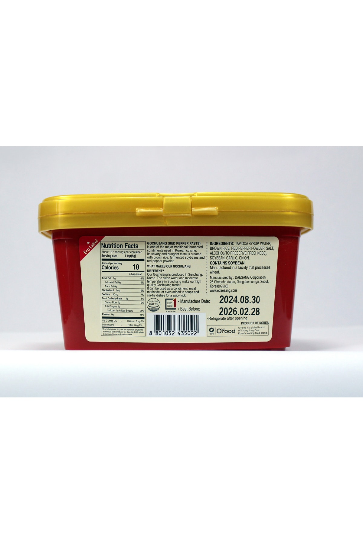 Gochujang Kore Acı Biber Salçası (GOCHUJANG KOREAN SPİCY SAUCE) - 1kg