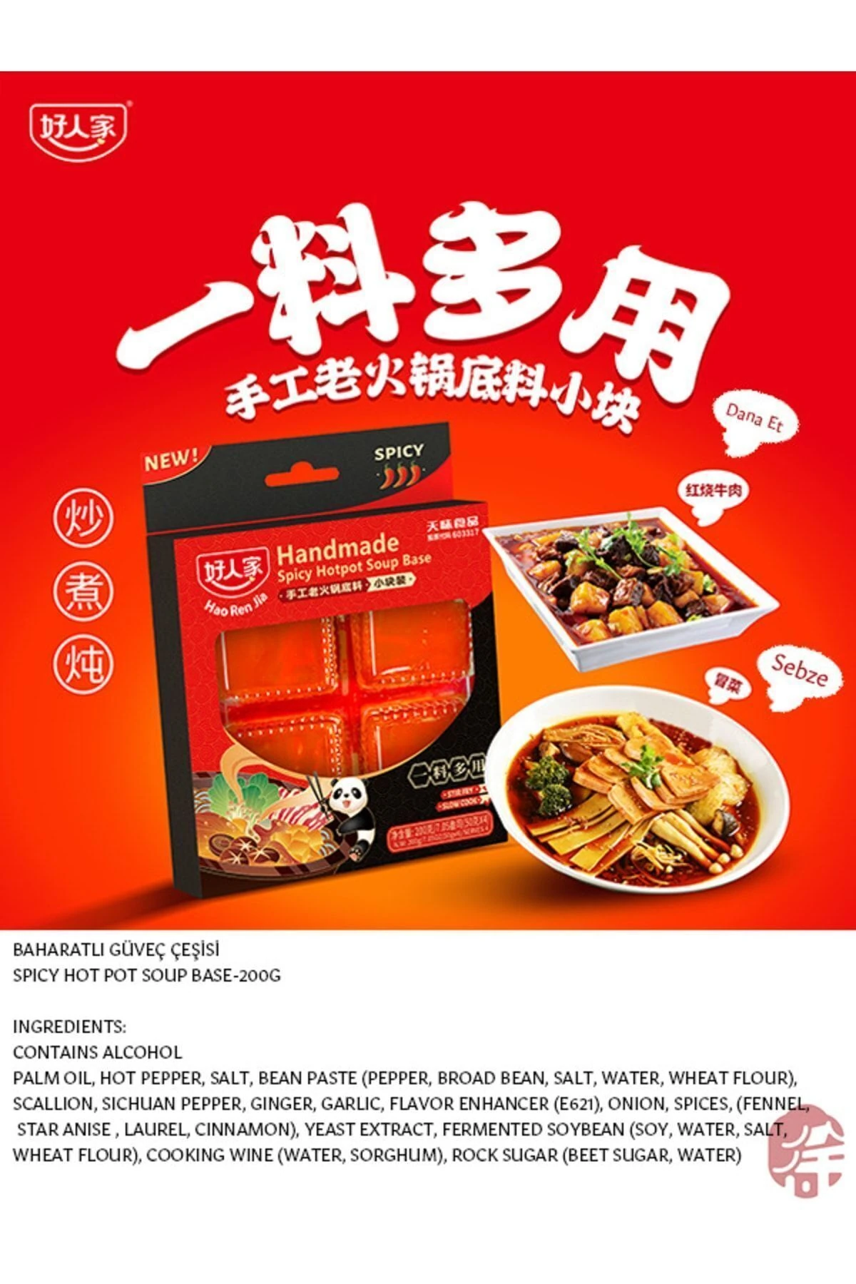 Baharatlı Güveç Çeşisi ( Spıcy Hot Pot Soup Base) - 200g