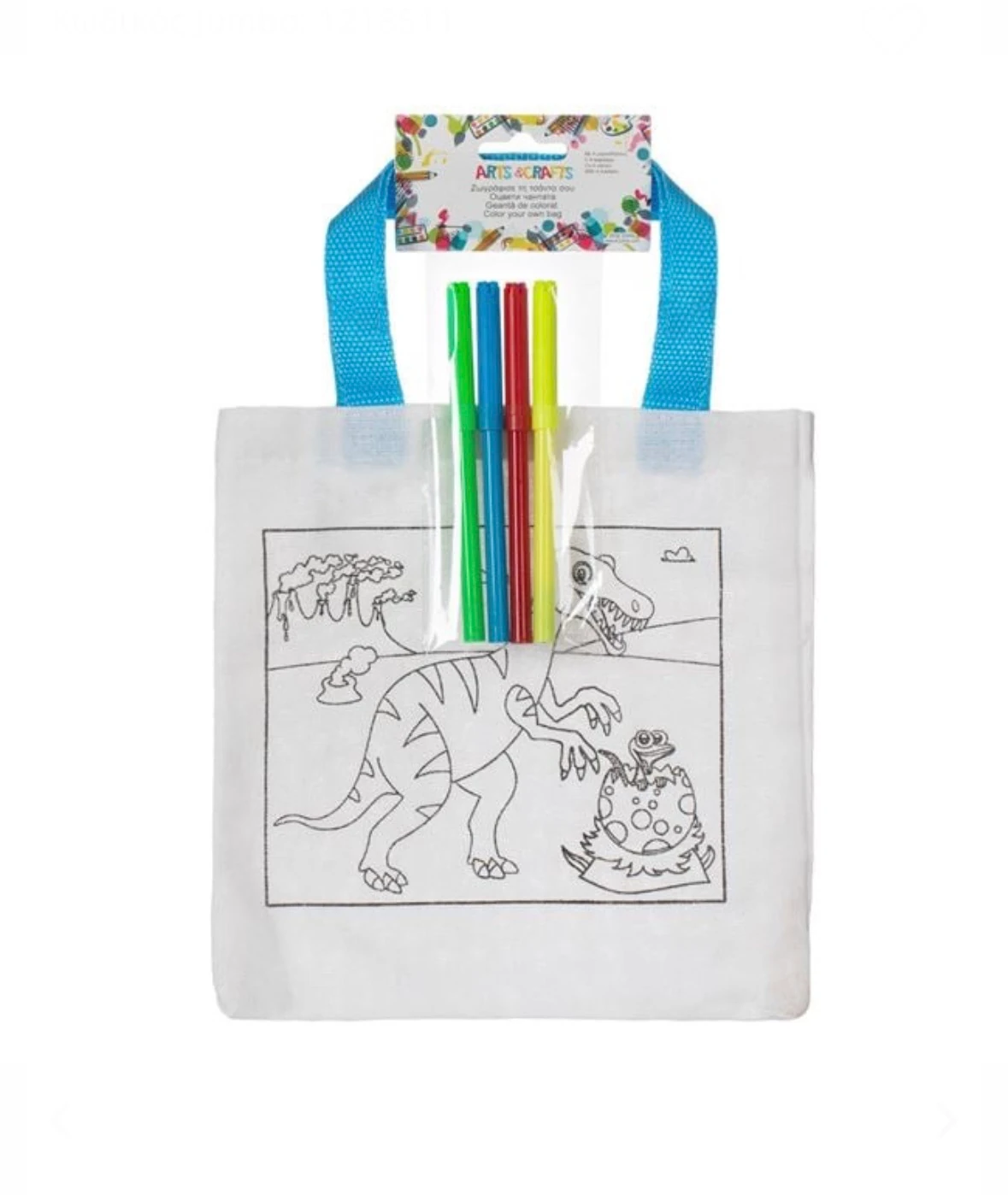 Boyanabilir Çanta (Boyalar Dahil)