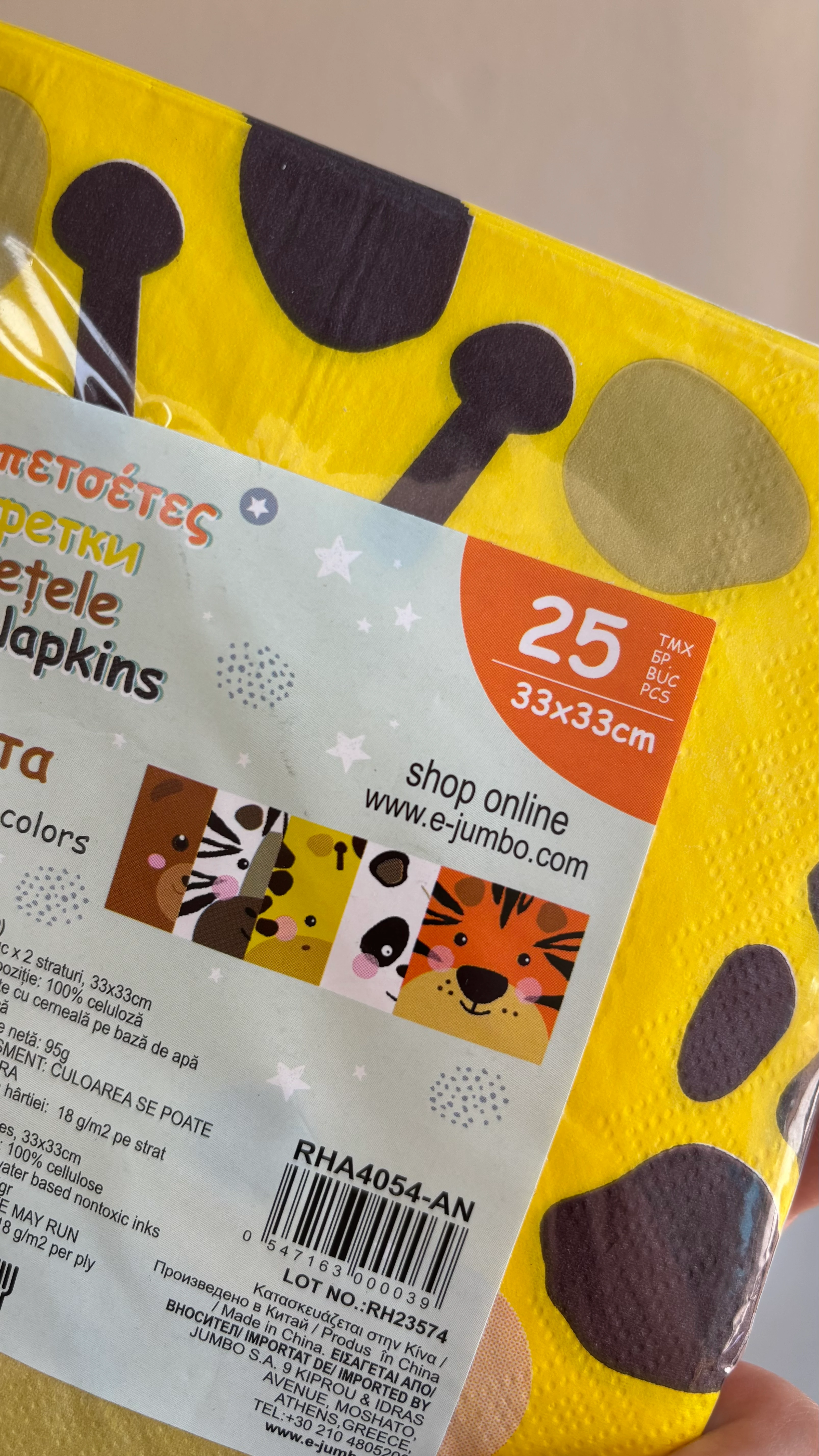 Karışık Desenli Peçete 25’li