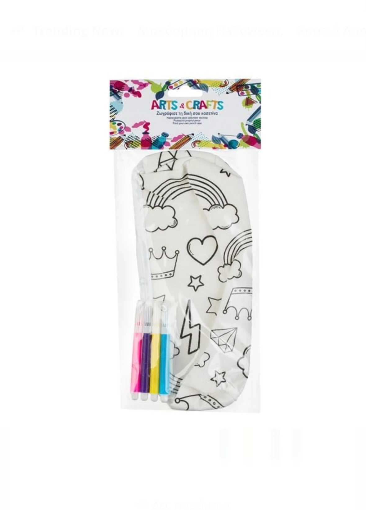 Boyanabilir Kalemlik (Boyalar Dahil)