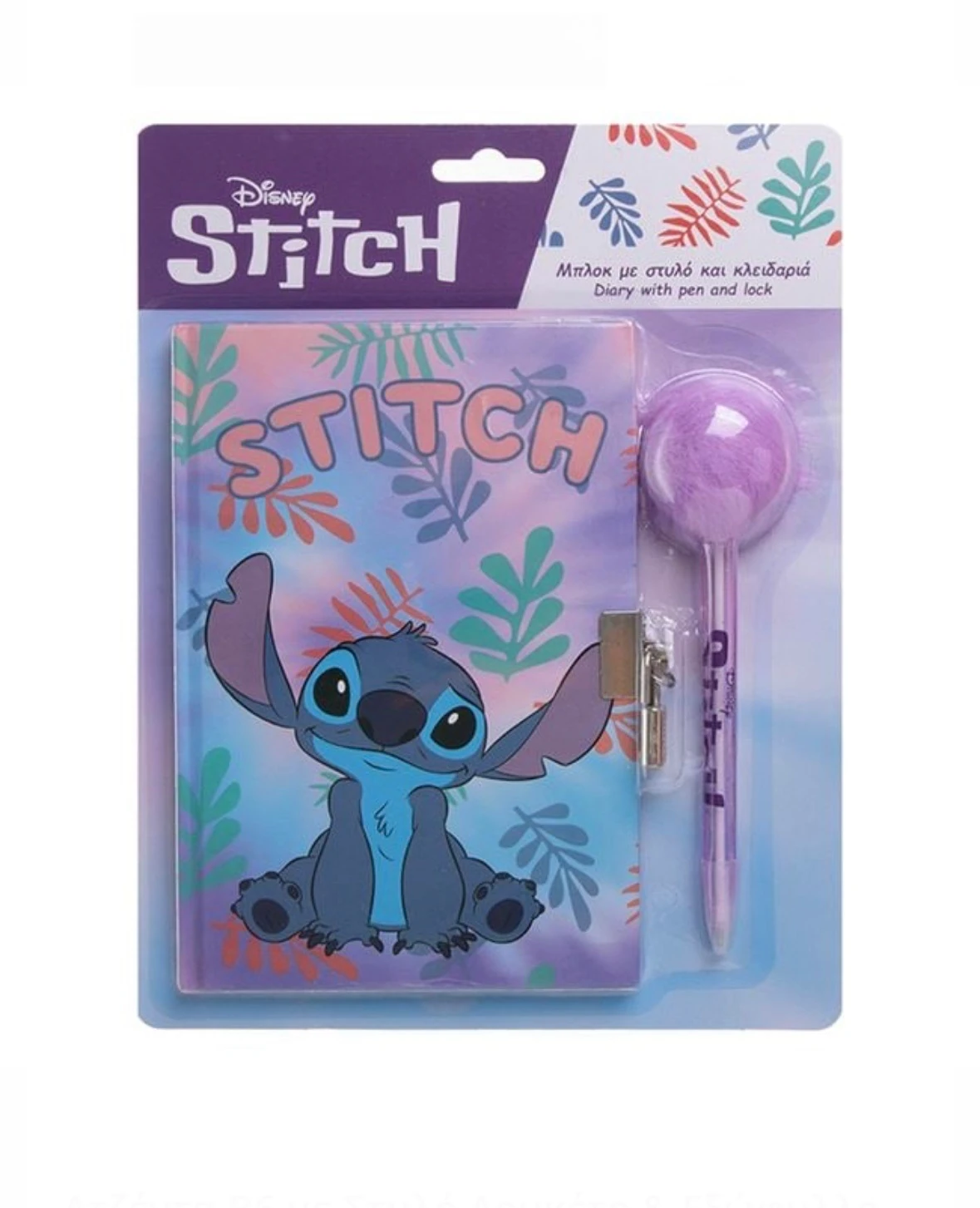 Kalemli Stitch Defter