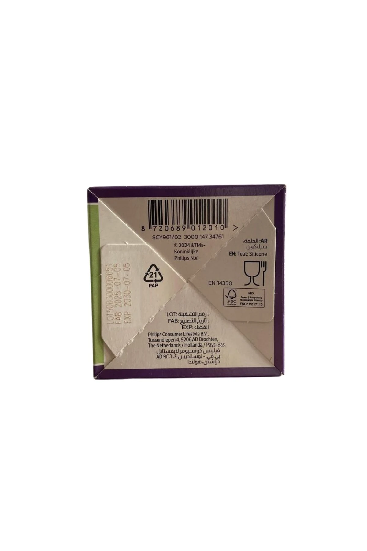 Philips Avent Natural Response Emzik No:1 | Yenidoğan Ekstra Yavaş Akış 2’li