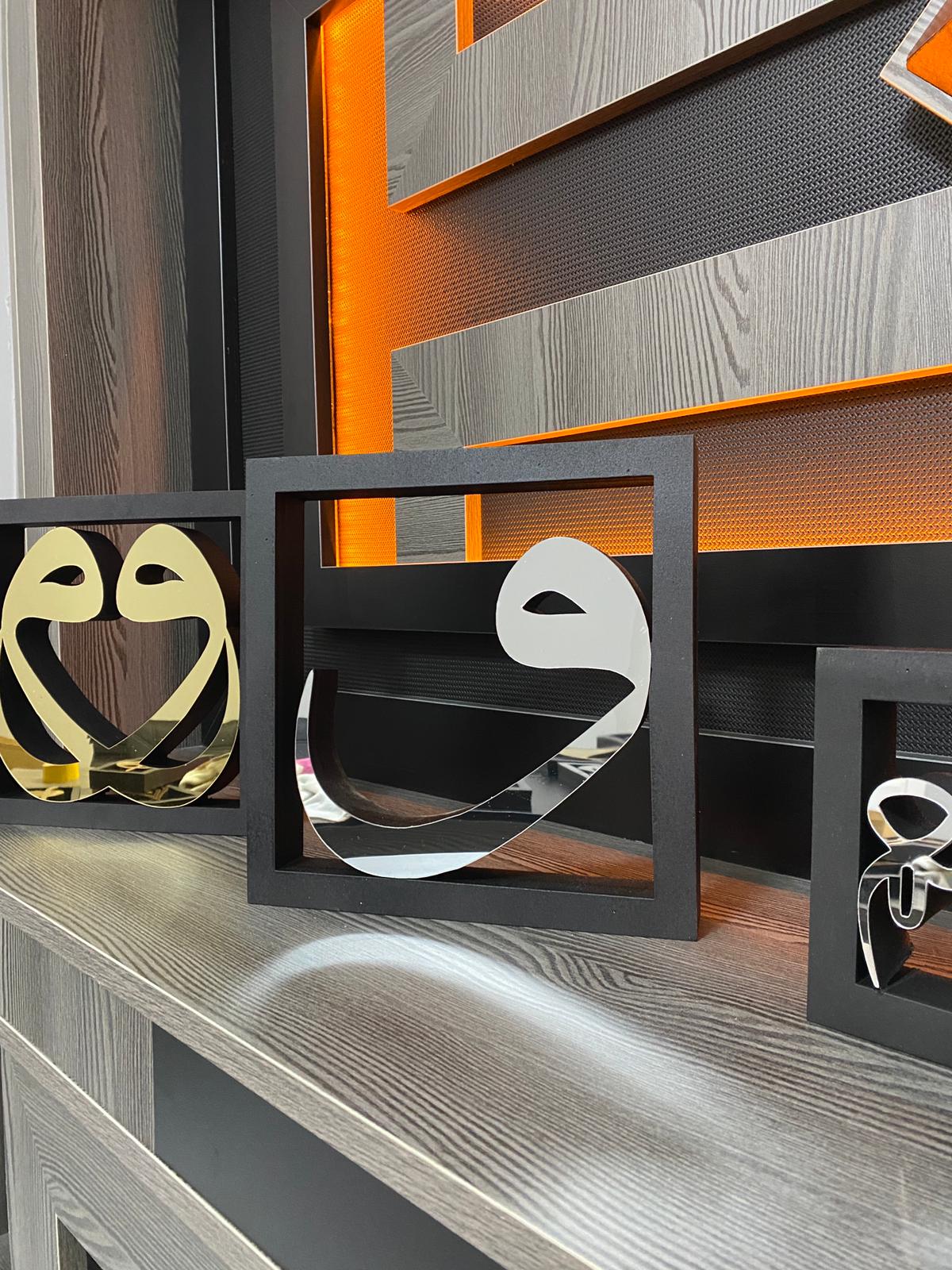 "Vav" Tablo & Biblosu