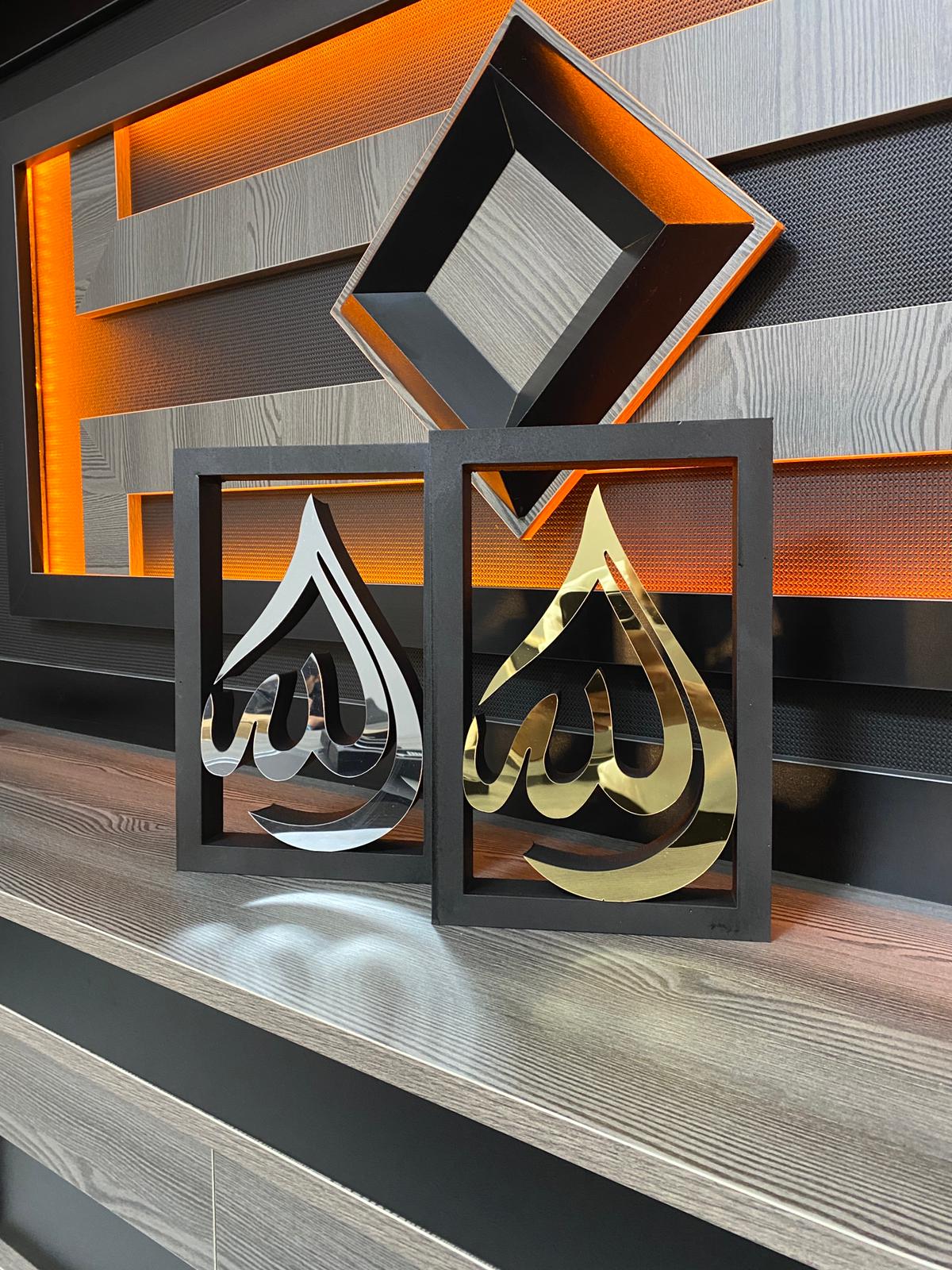 "ALLAH (CC)" Tablo & Biblo