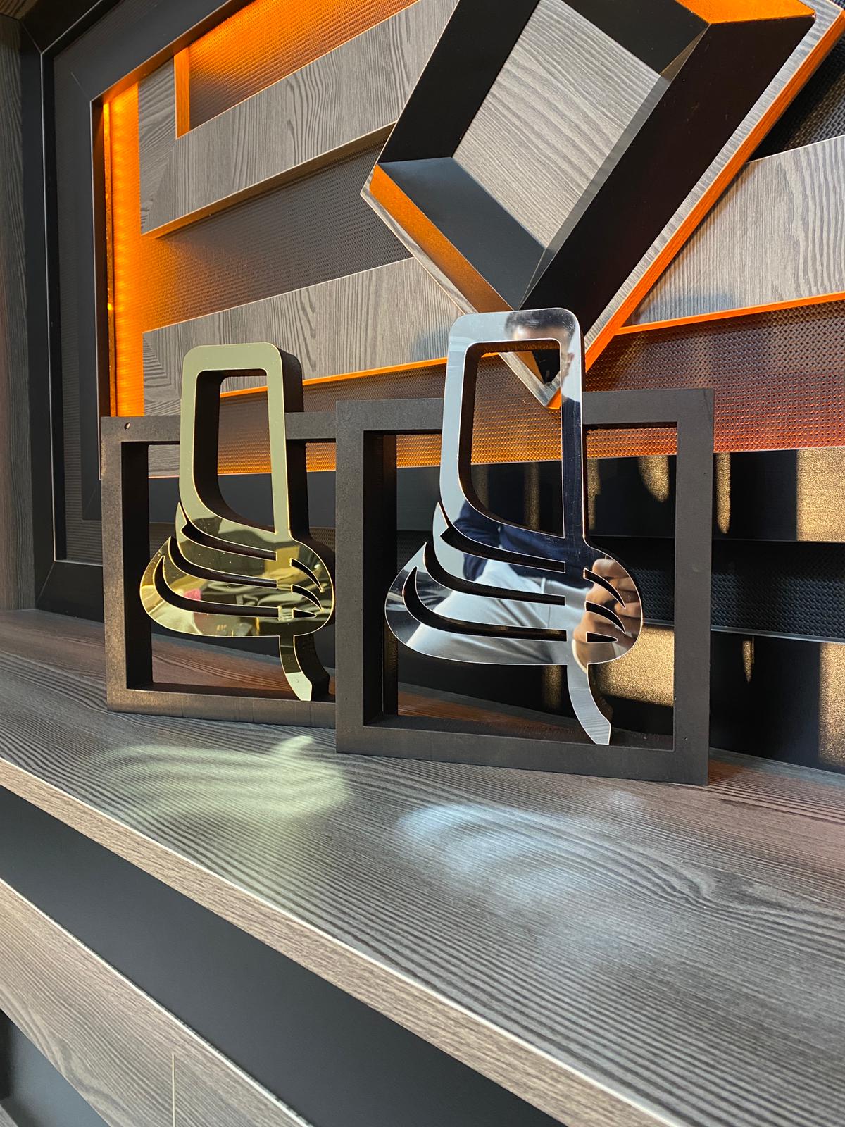 Mevlevi Sikkesi Tablo & Biblo