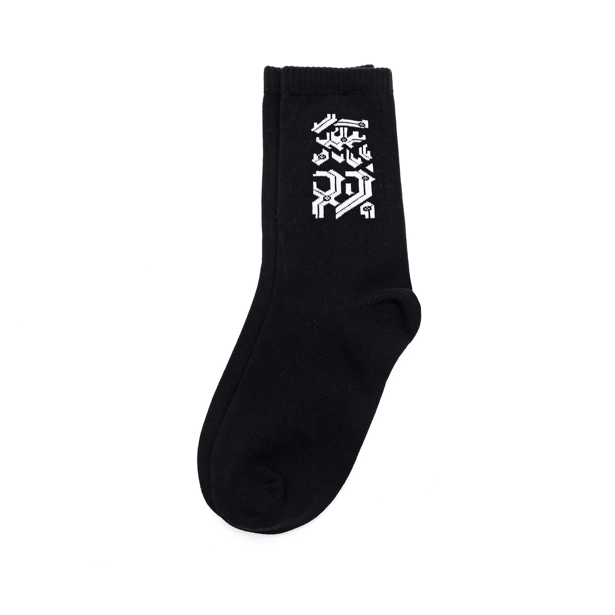 Spor Çorap - Siyah image