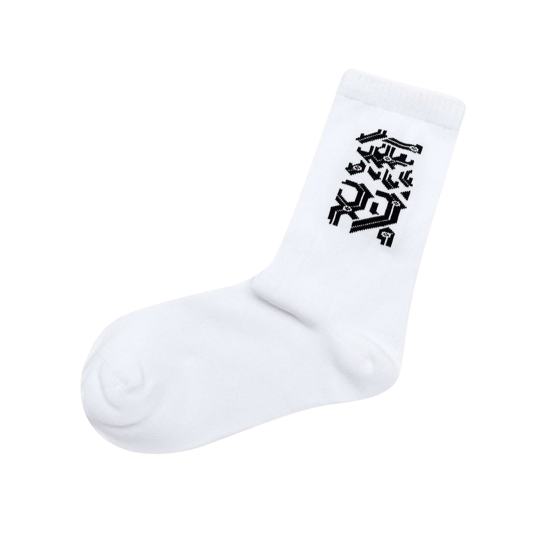 Spor Çorap - Beyaz image