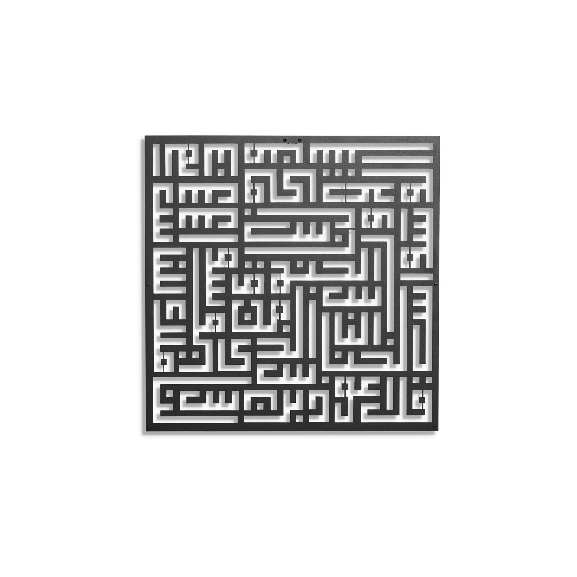 Kufi Nas Suresi Metal Duvar Tablosu(50*50)