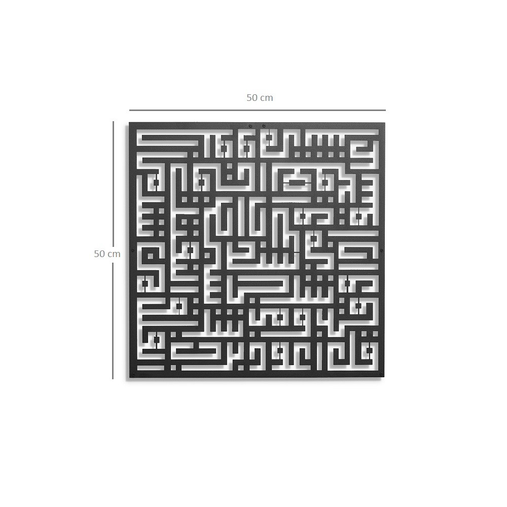 Kufi Felak Suresi Metal Duvar Tablosu(50*50)