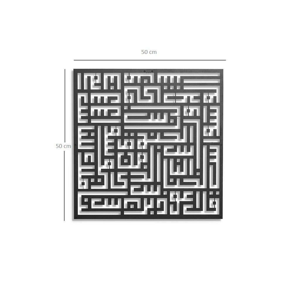 Kufi Nas Suresi Metal Duvar Tablosu(50*50)