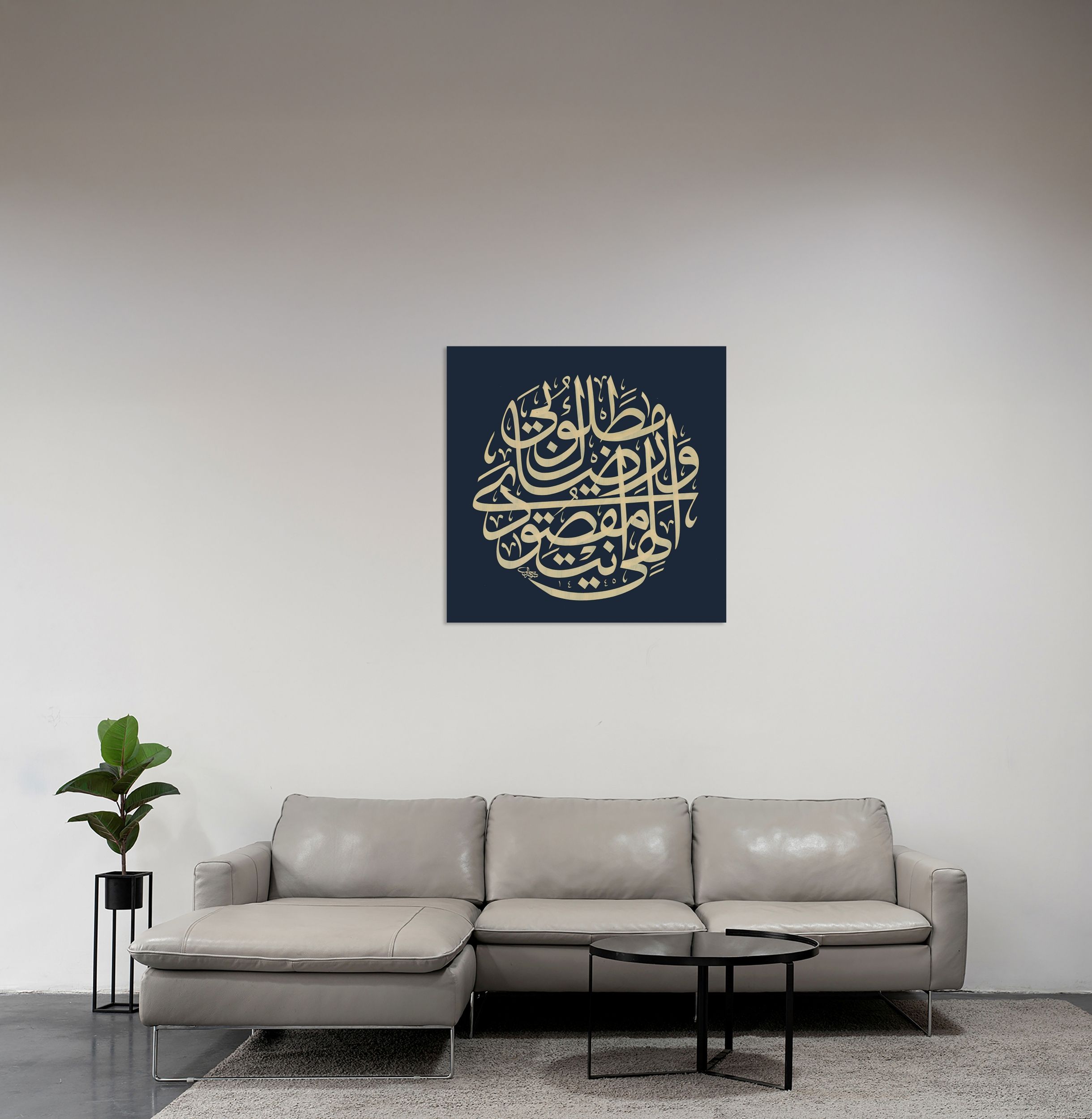 İlahi Ente Maksudi ve Rızake Matlubi Duası
