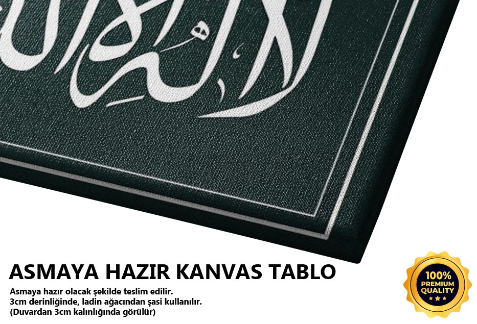 Kelime-i Tevhid Tablo