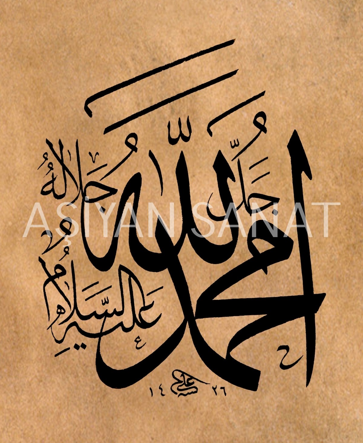 Allah c.c ve Muhammed sav. (Baskı)