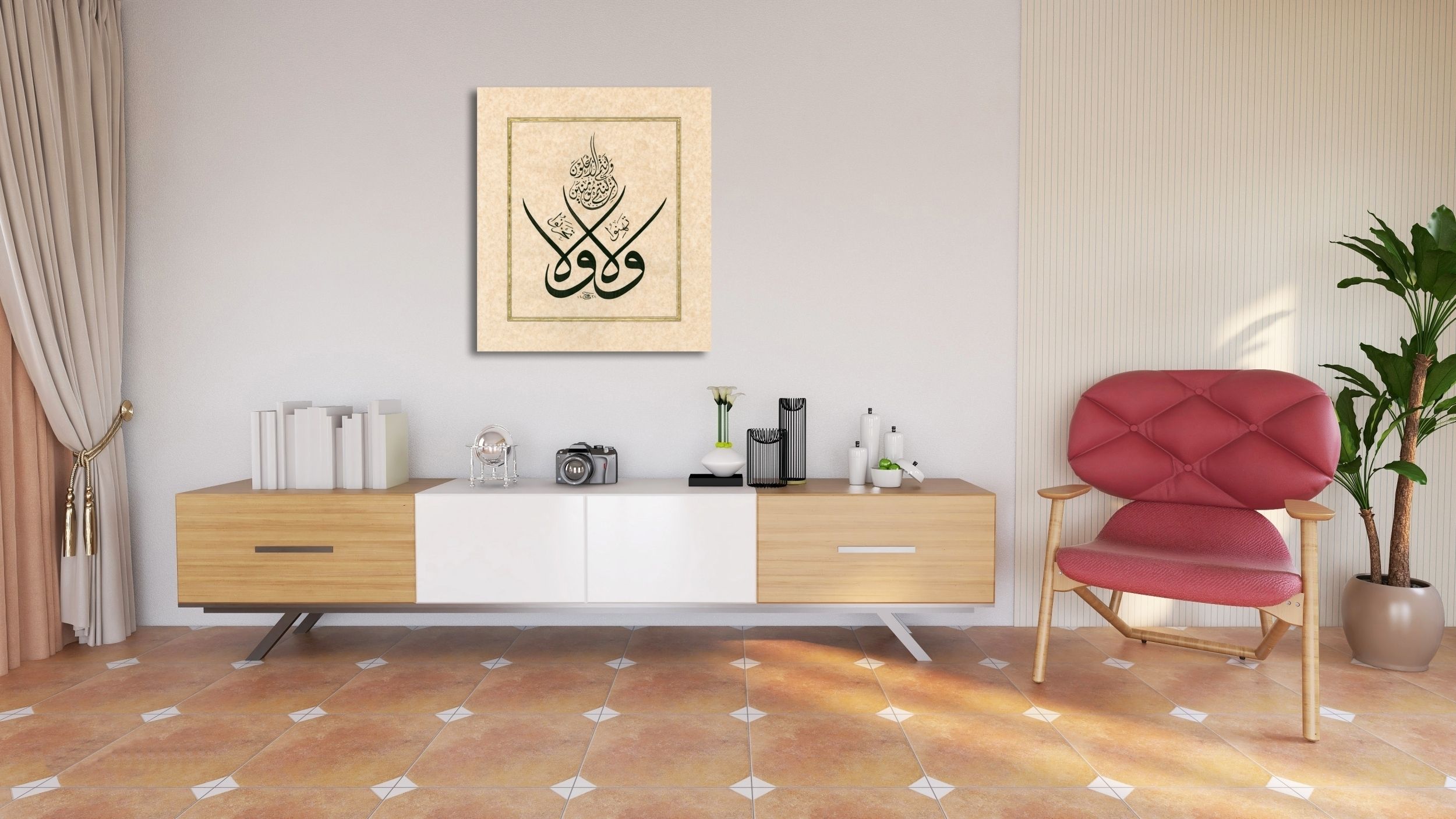Al-i İmran Suresi 139.Ayeti (Baskı)