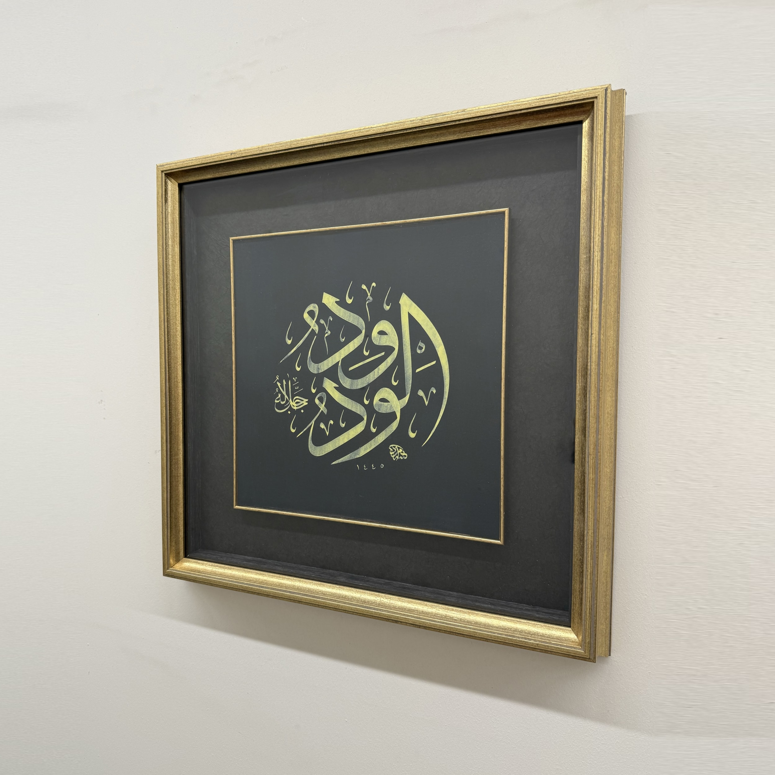 El Vedud Orijinal Hat Eseri Tablo