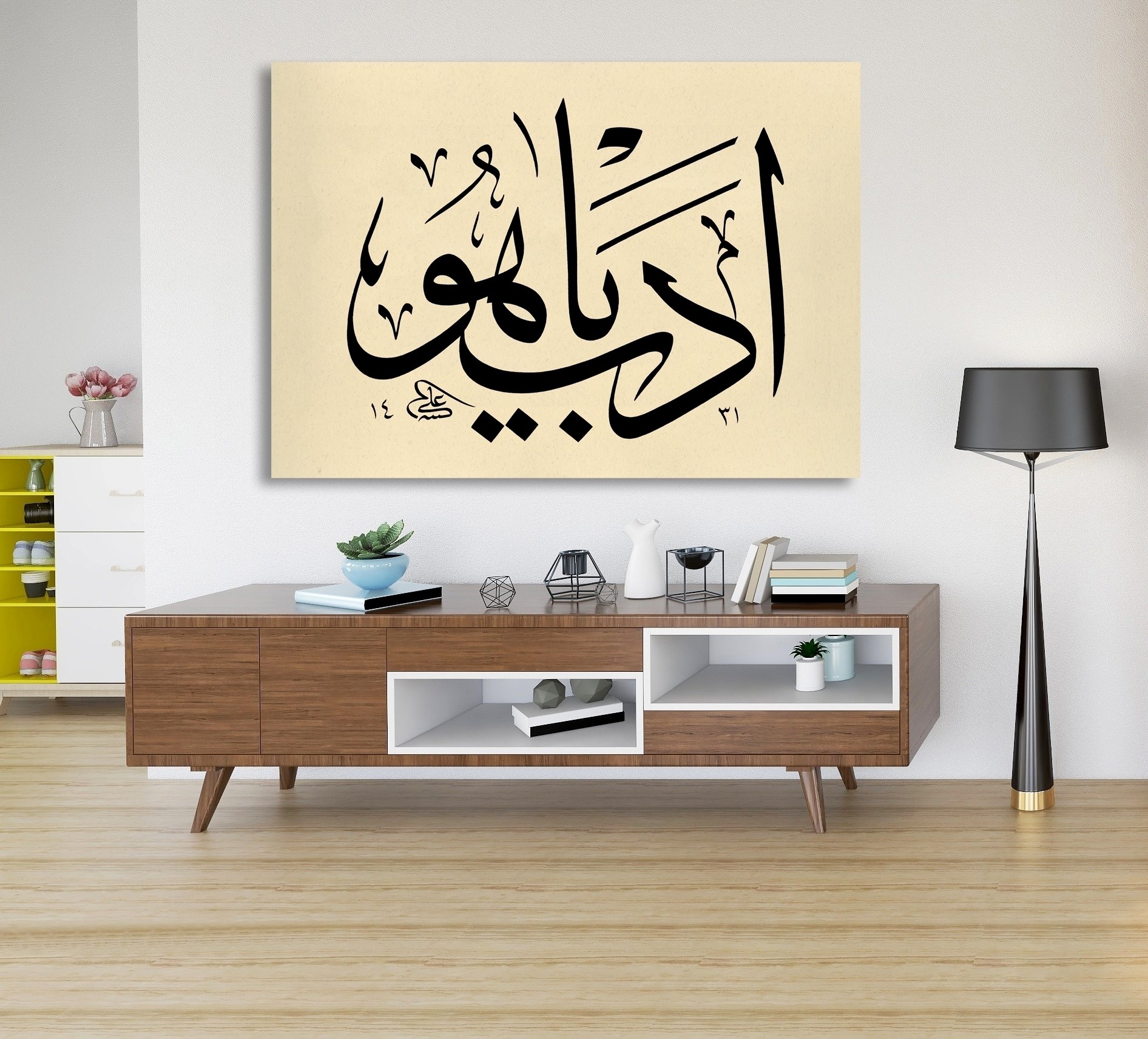 Edeb Ya Hu (Baskı)