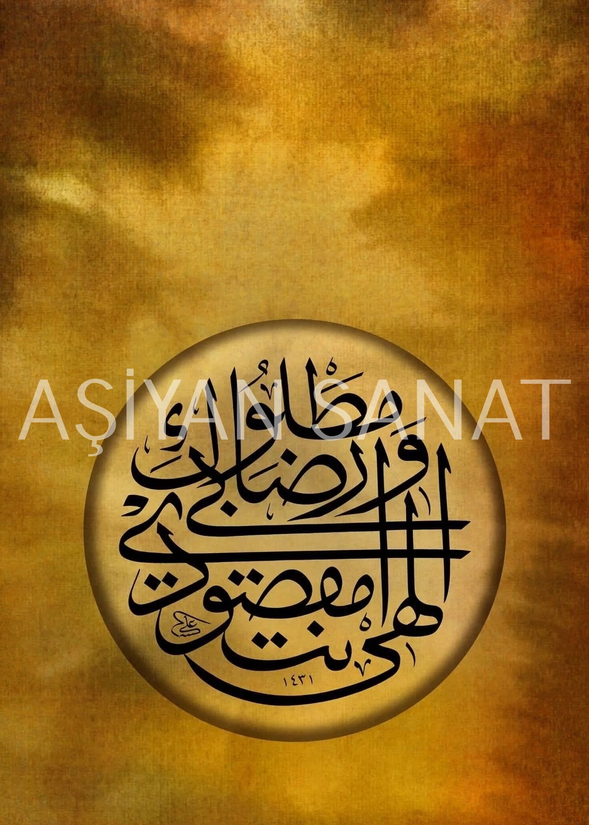 Dua Ve İlticâ (Baskı)