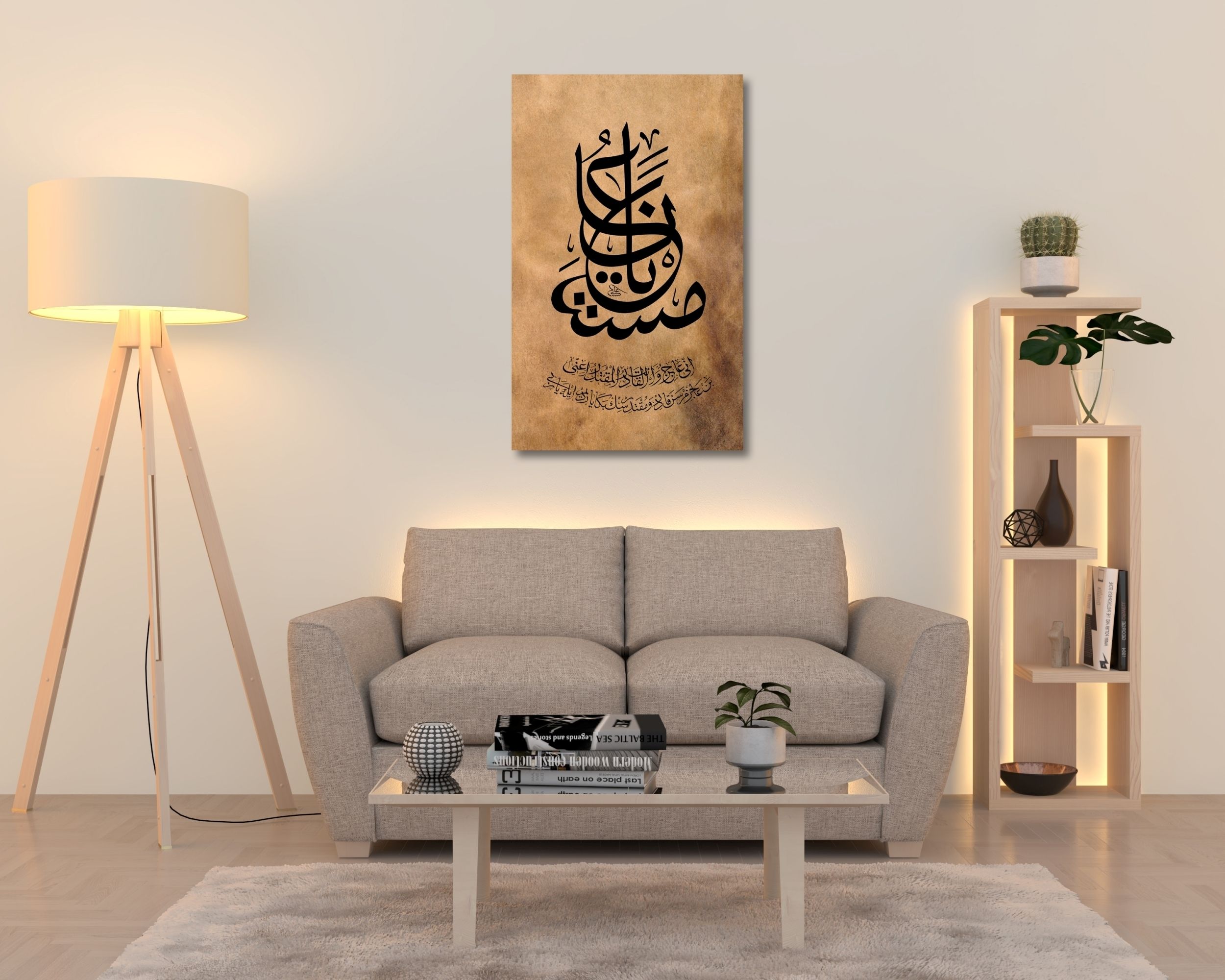 Duâ (Baskı)