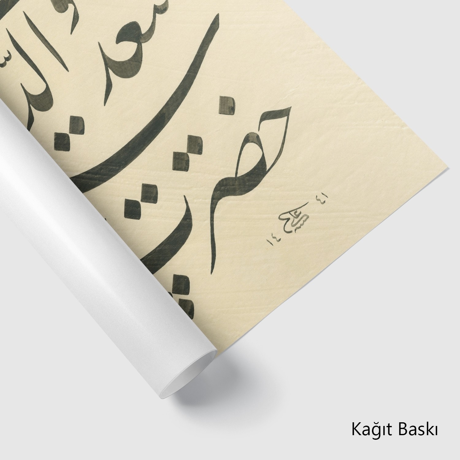 Ya Hazreti Pir  SadüDdi̇N Ci̇Bavi̇  (Baskı)