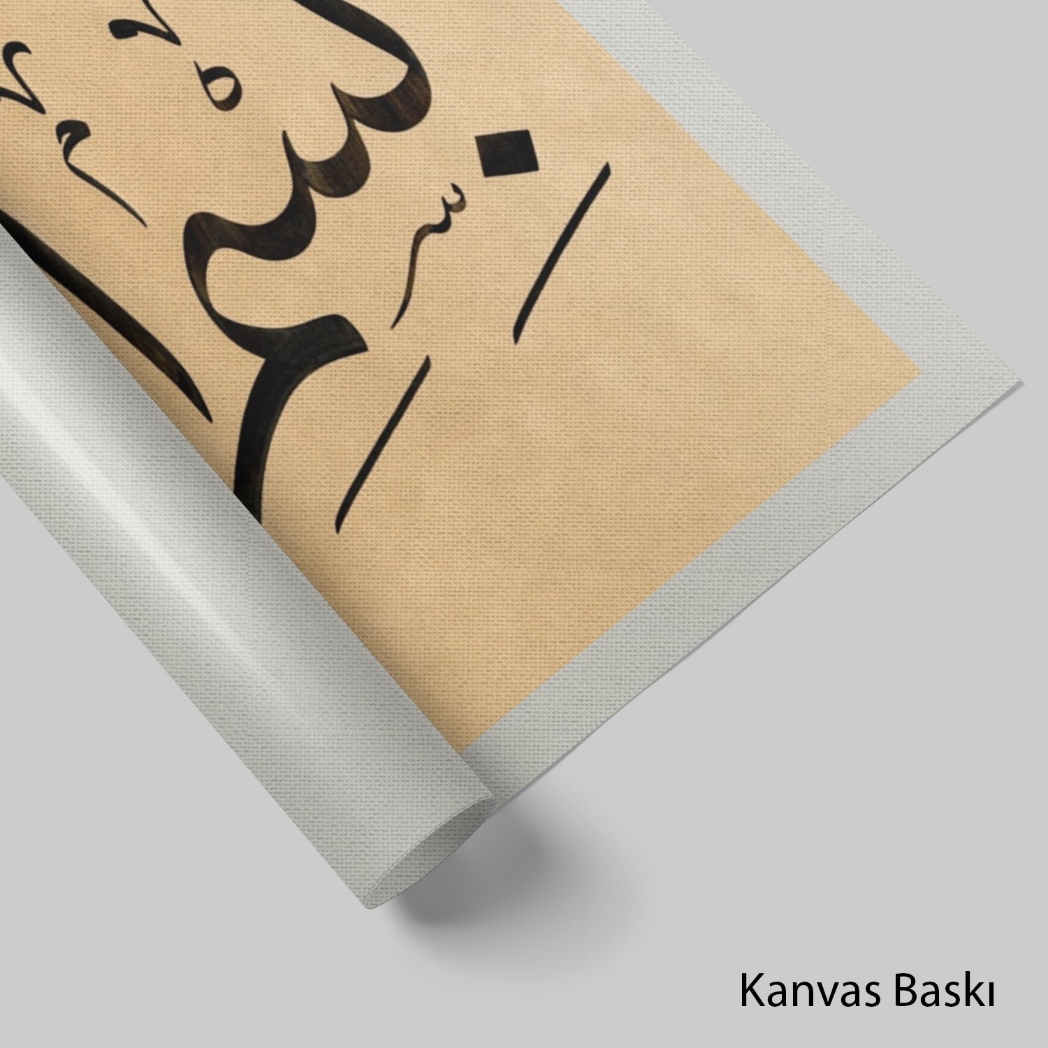 Besmele-İ Şerife (Baskı)