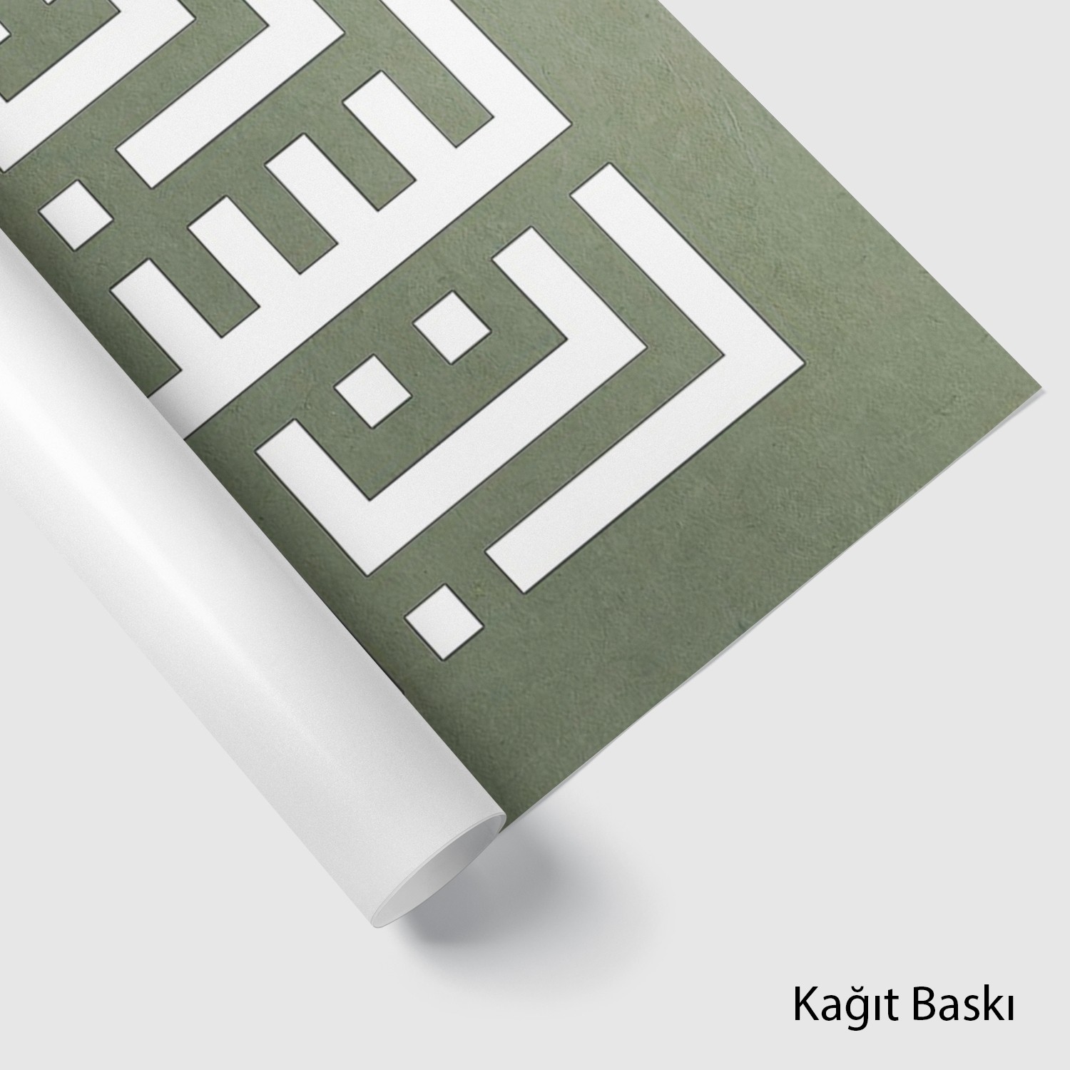 Rabbi Yessir Velâ Tuassir Rabbi Temmim Bi'L-Hayr (Baskı)