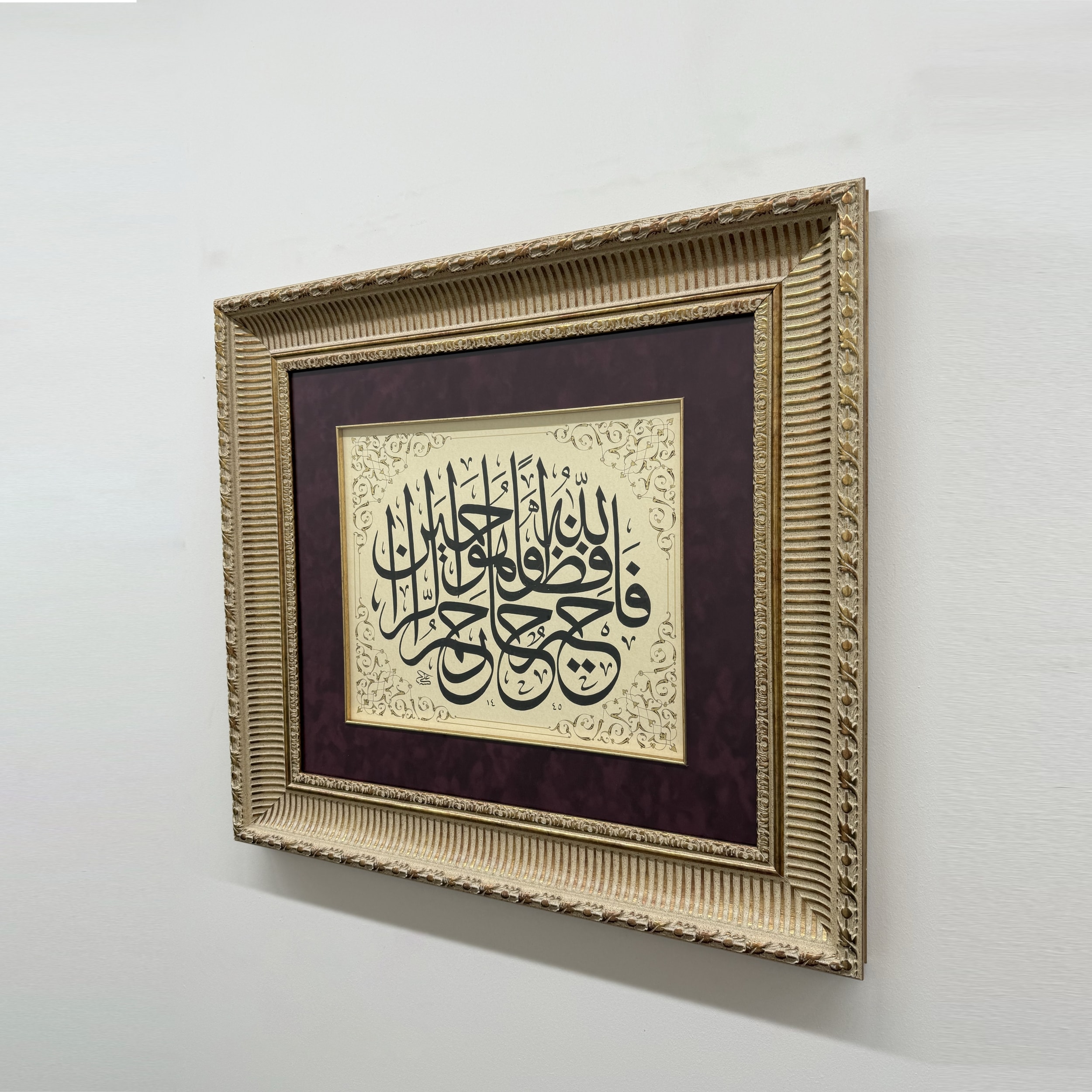Yusuf Suresi 64.Ayeti Orijinal Hat Eseri Tablo