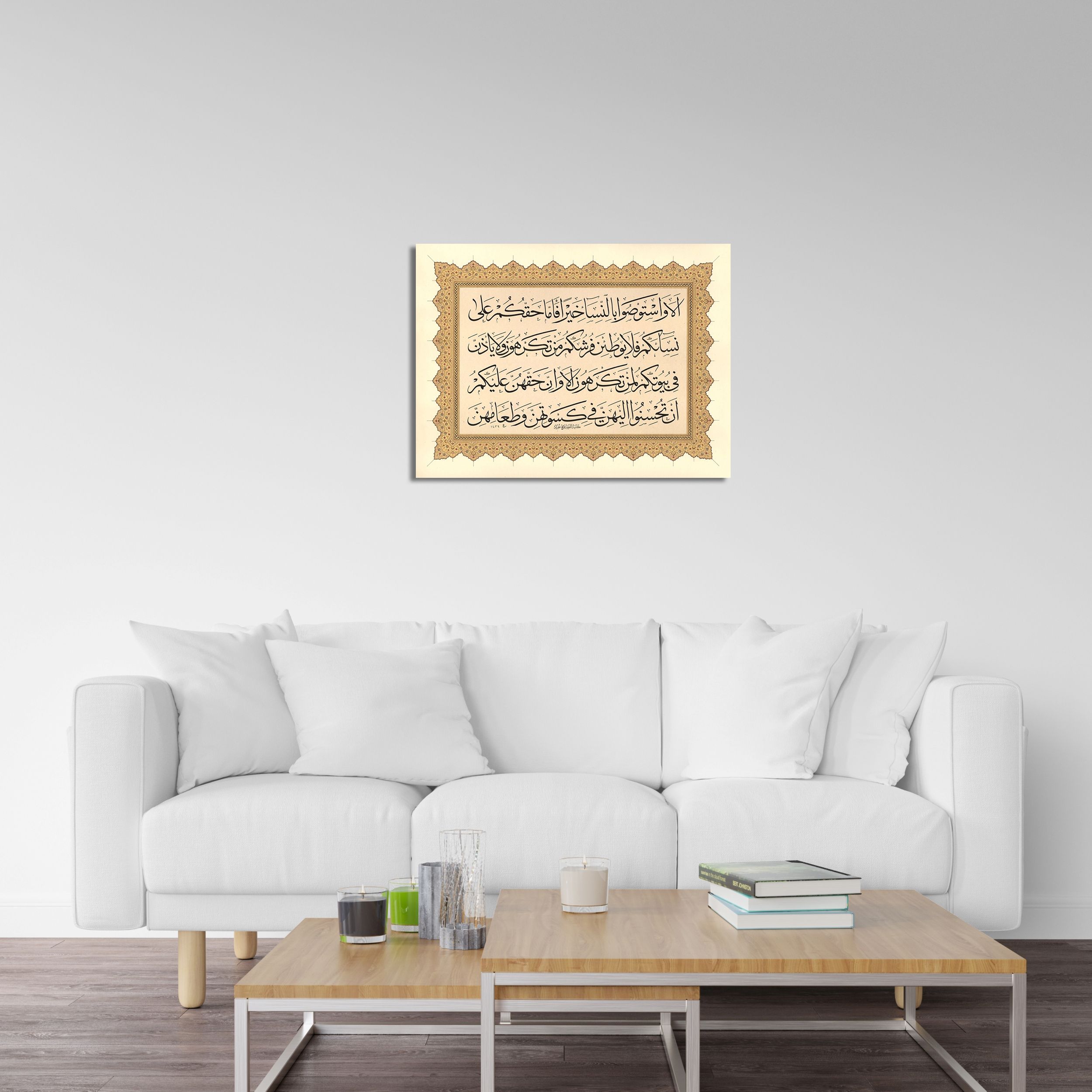Veda Hutbesinden Bir Bölüm (Baskı)