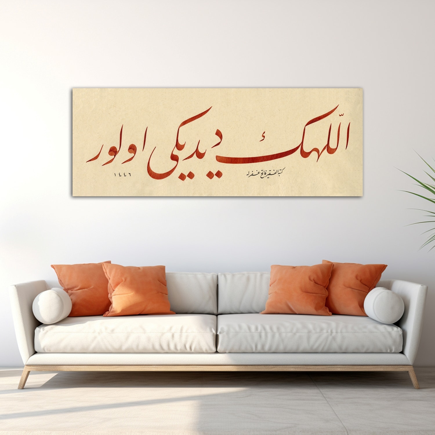 Allah'İn Dediği Olur (Baskı)