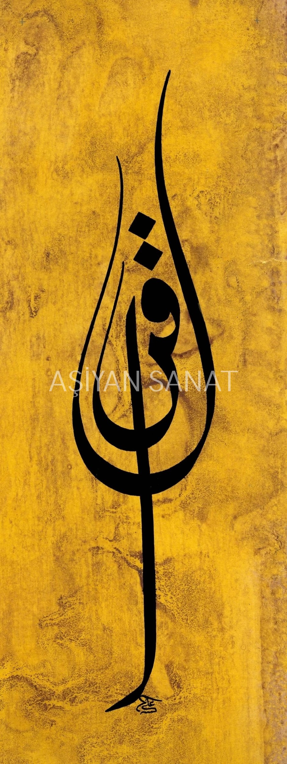 İkra ( Oku ) (Baskı)