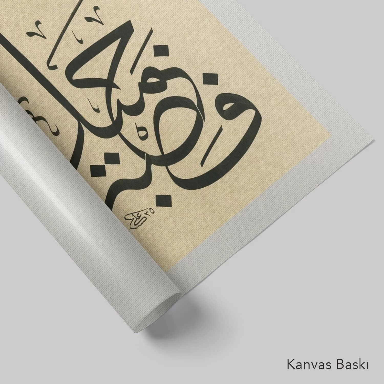Yusuf Suresi 18. Ayeti (Baskı)