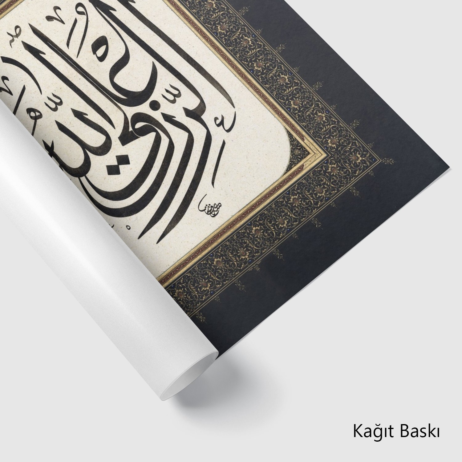 Er-Rızku Alellah (Baskı)