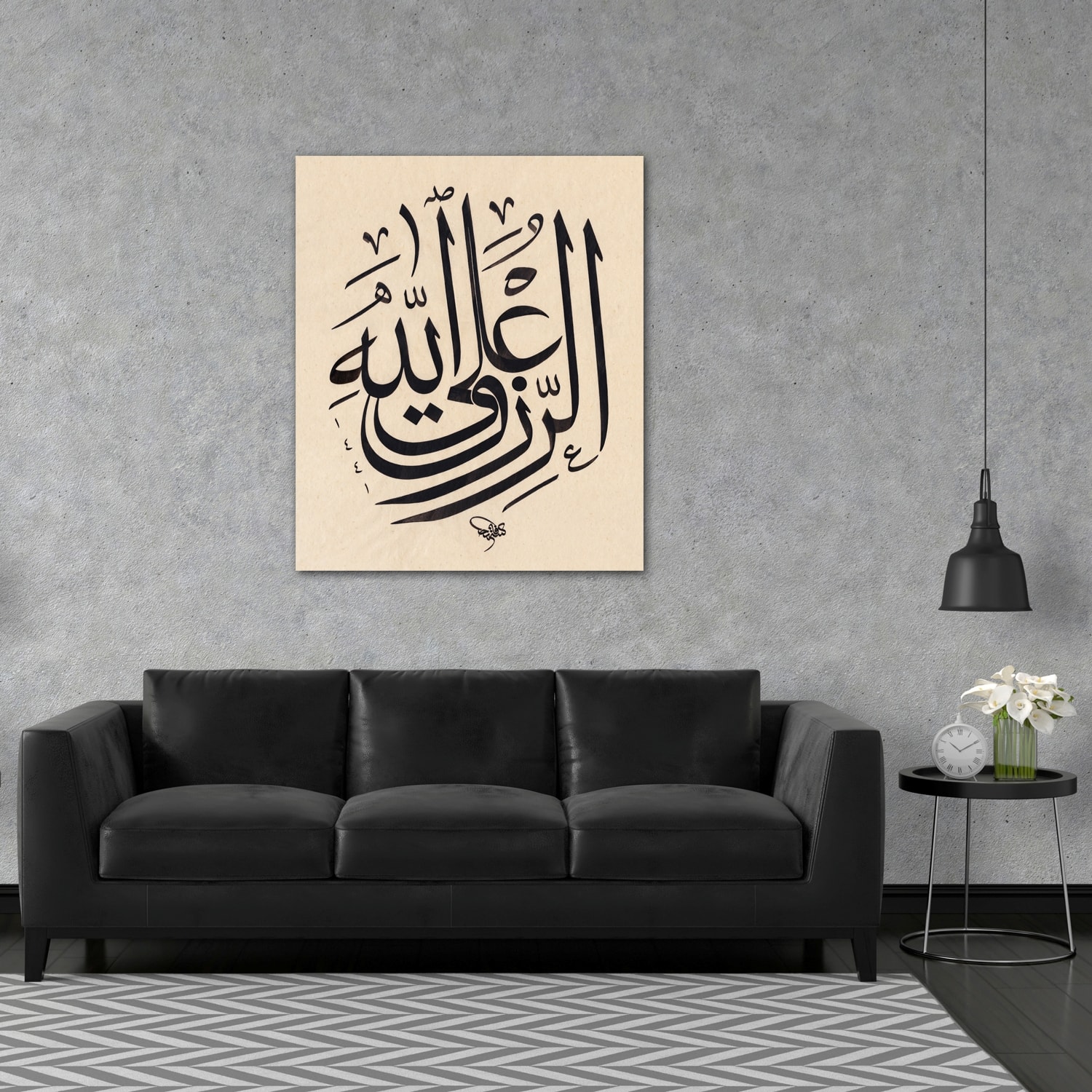 Er Rızku Alellah (Baskı)
