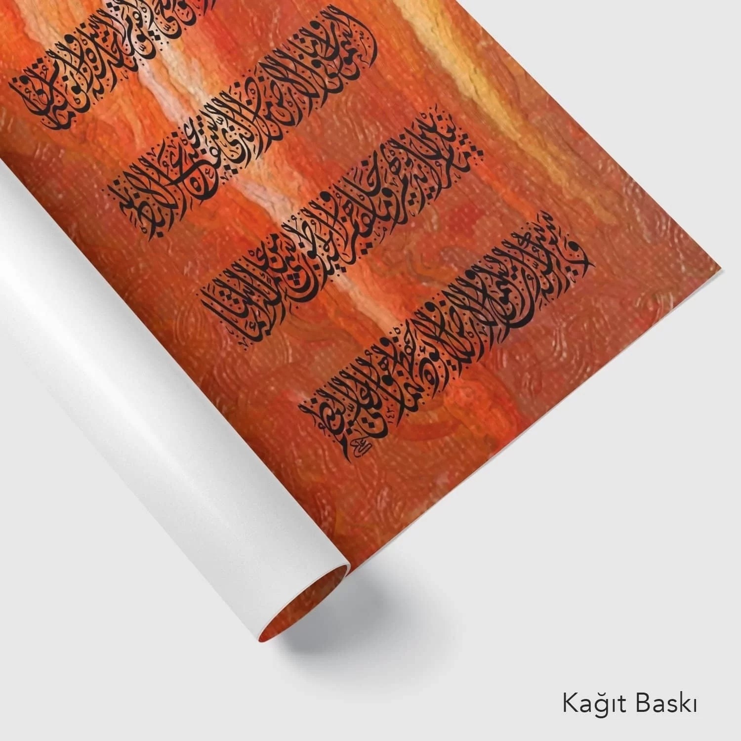 Ayetel Kürsi Ve Nazar Ayeti (Baskı)