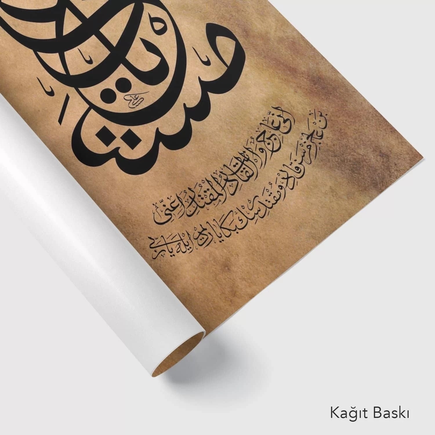 Duâ (Baskı)