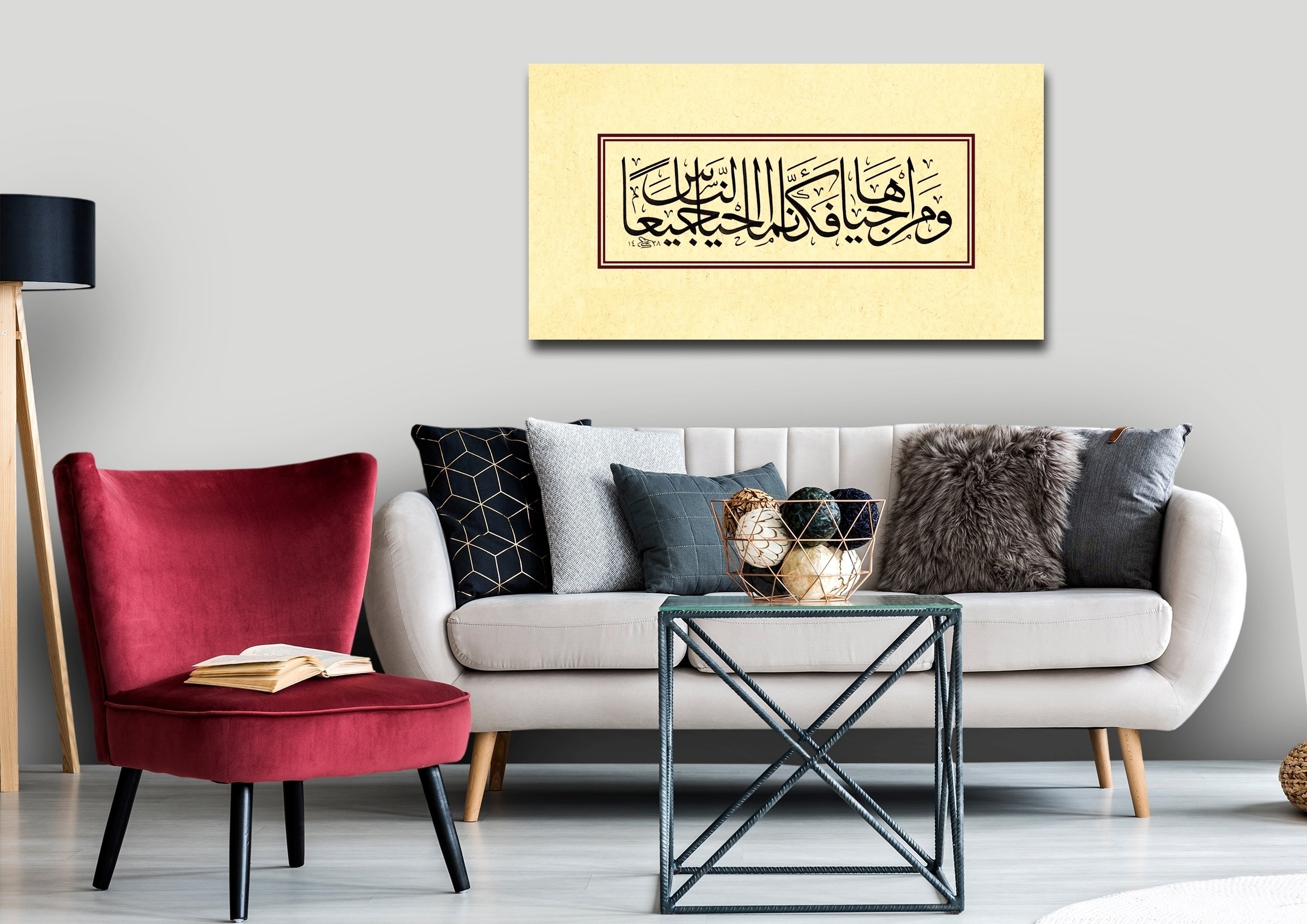 Maide Suresi 32.Ayeti (Baskı)