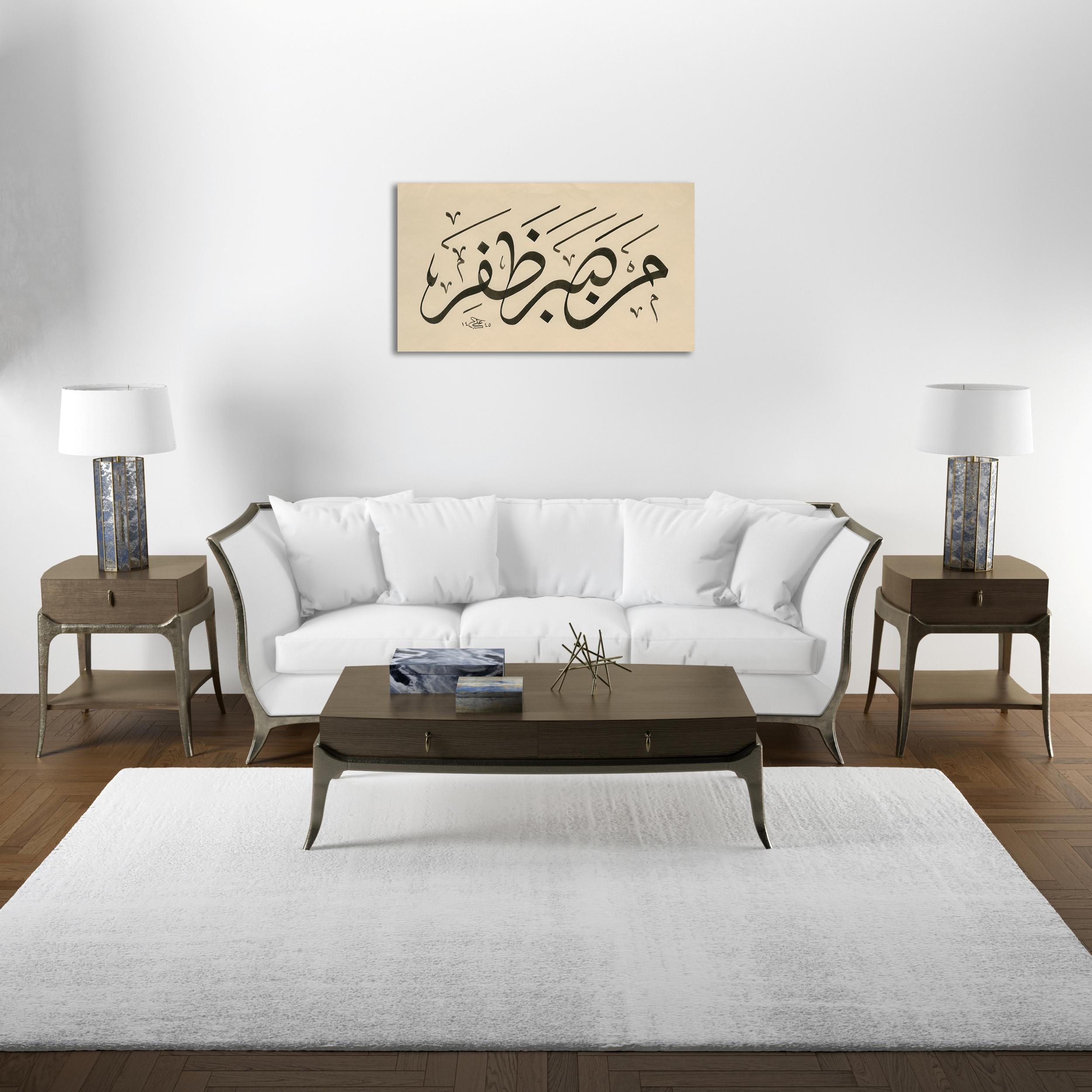 Men Sabera Zafira (Baskı)