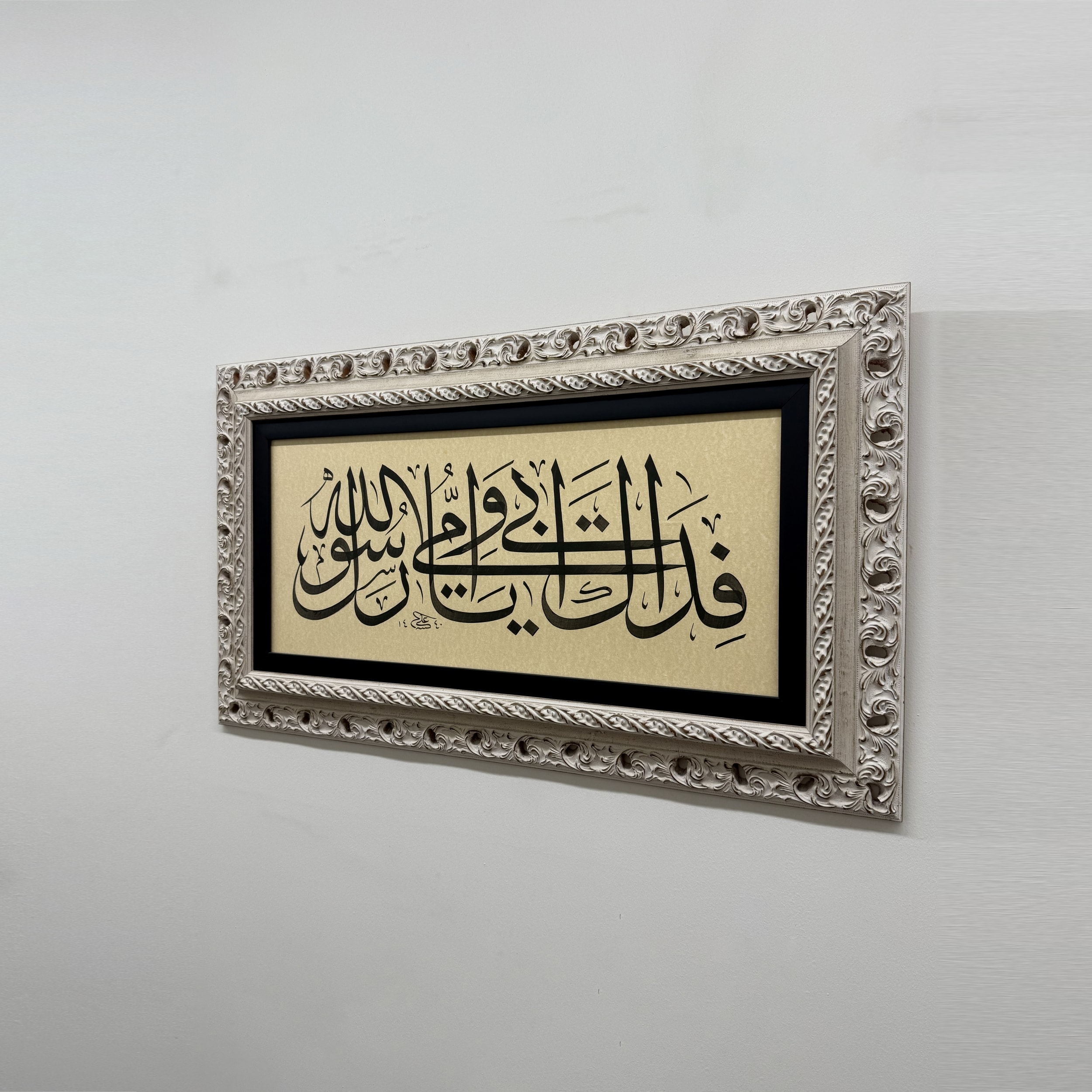 Dua Orijinal Hat Eseri Tablo