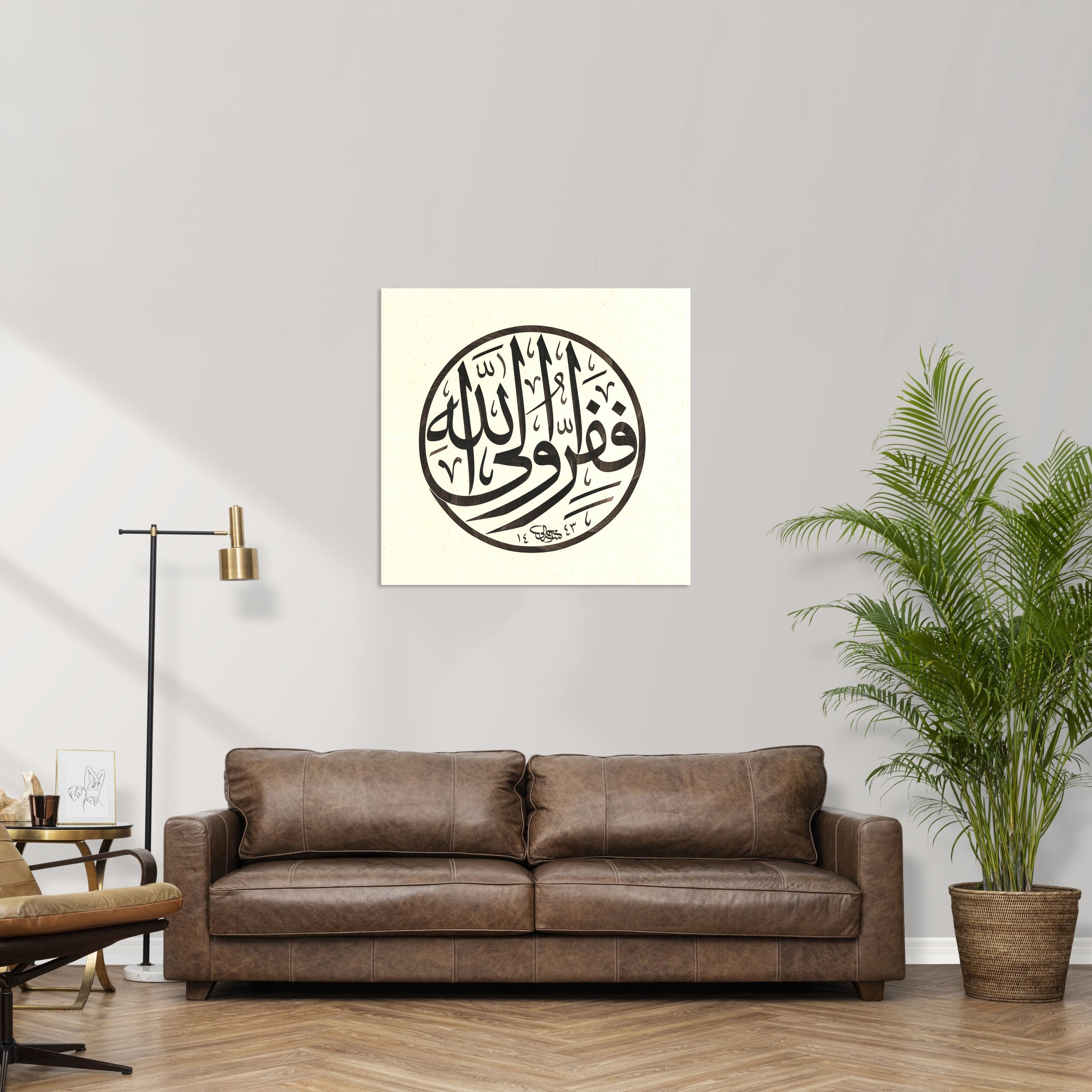 Zariyat Suresi 50.Ayet