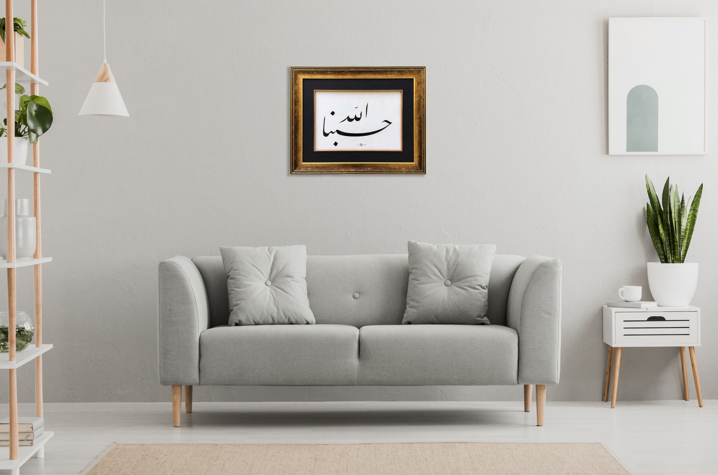 Hasbunallah Çerçeveli Tablo